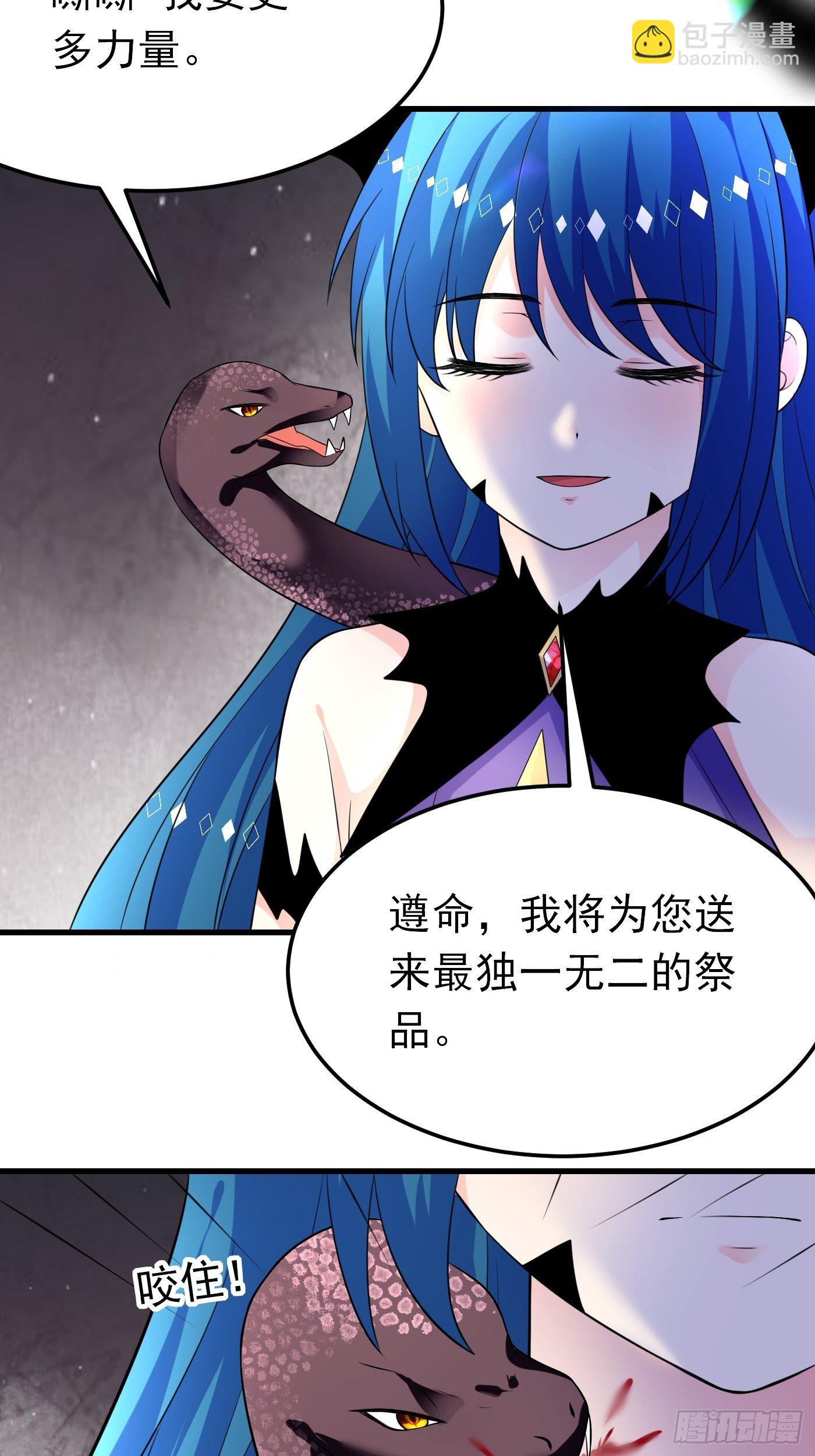 27话 逃命到敌国（上）33