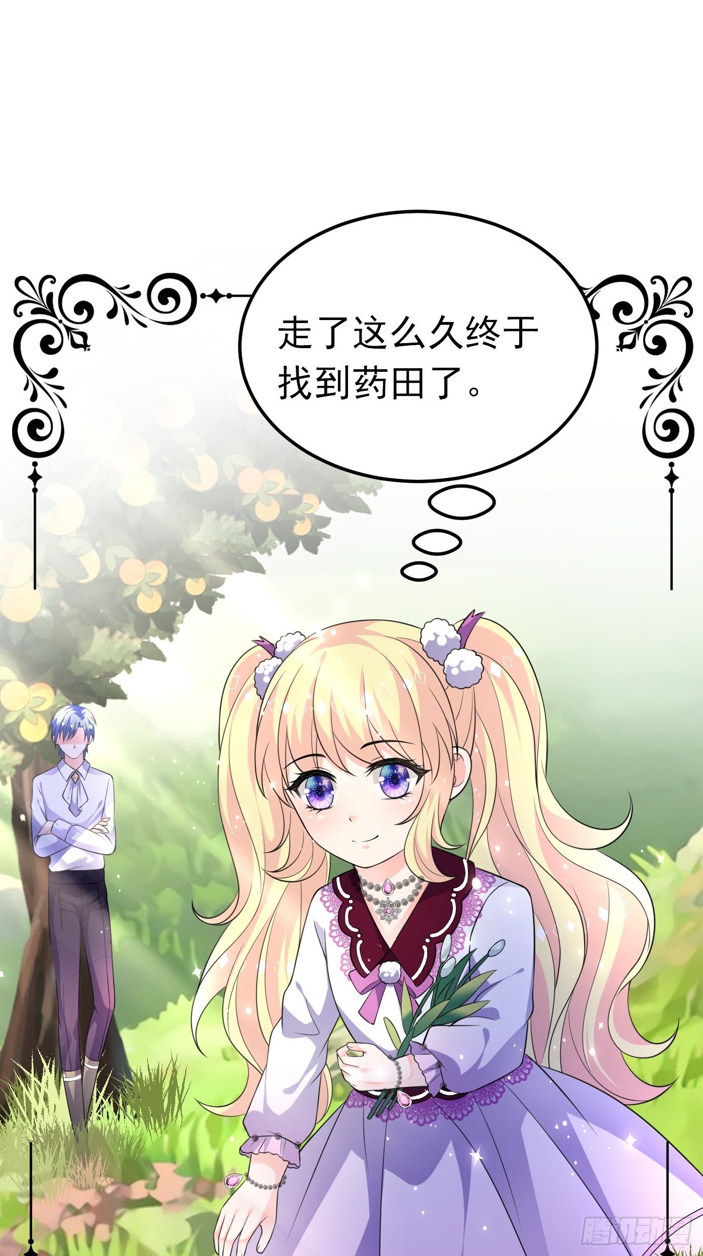 27话 逃命到敌国（上）37