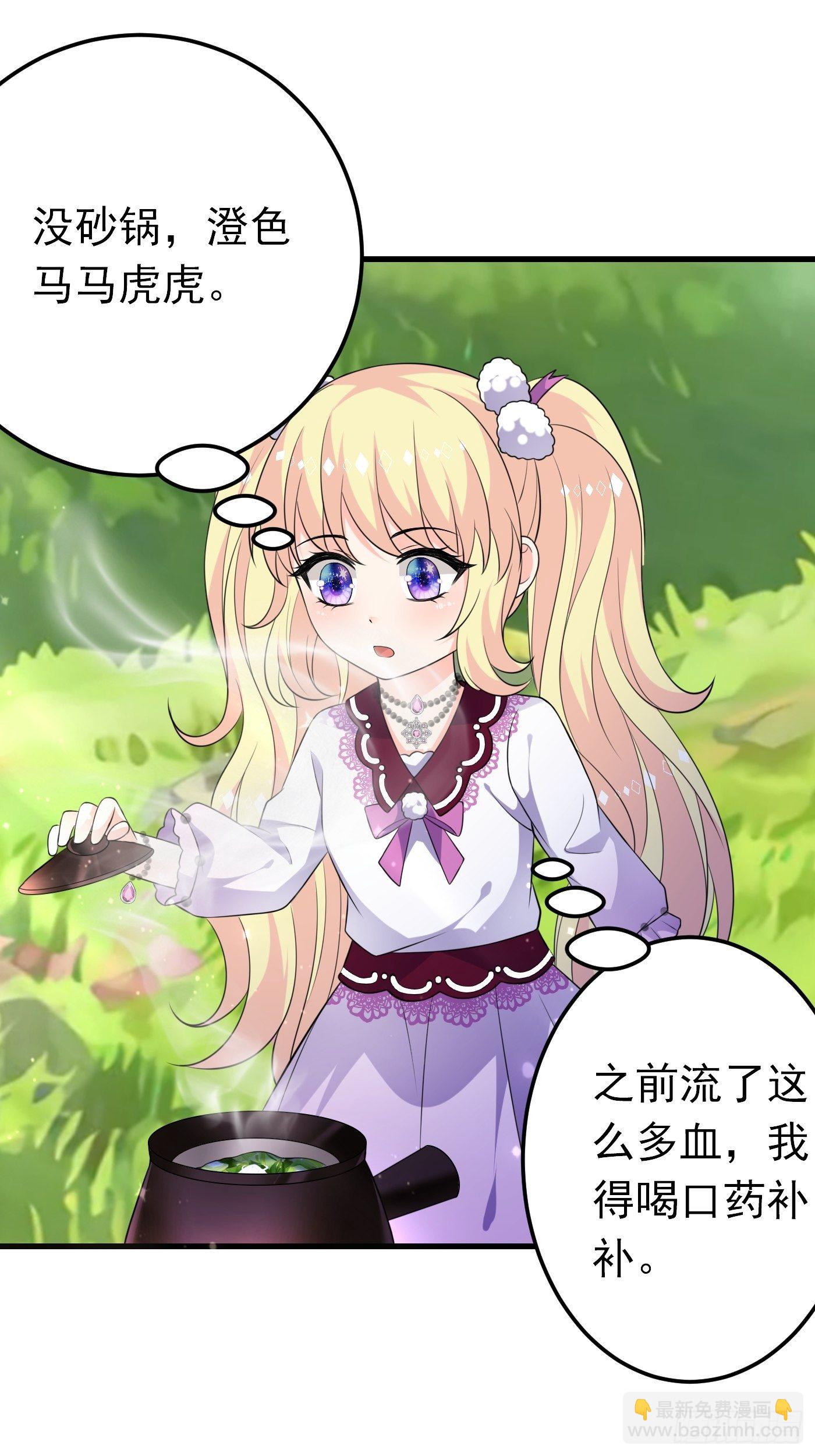 27话 逃命到敌国（上）42