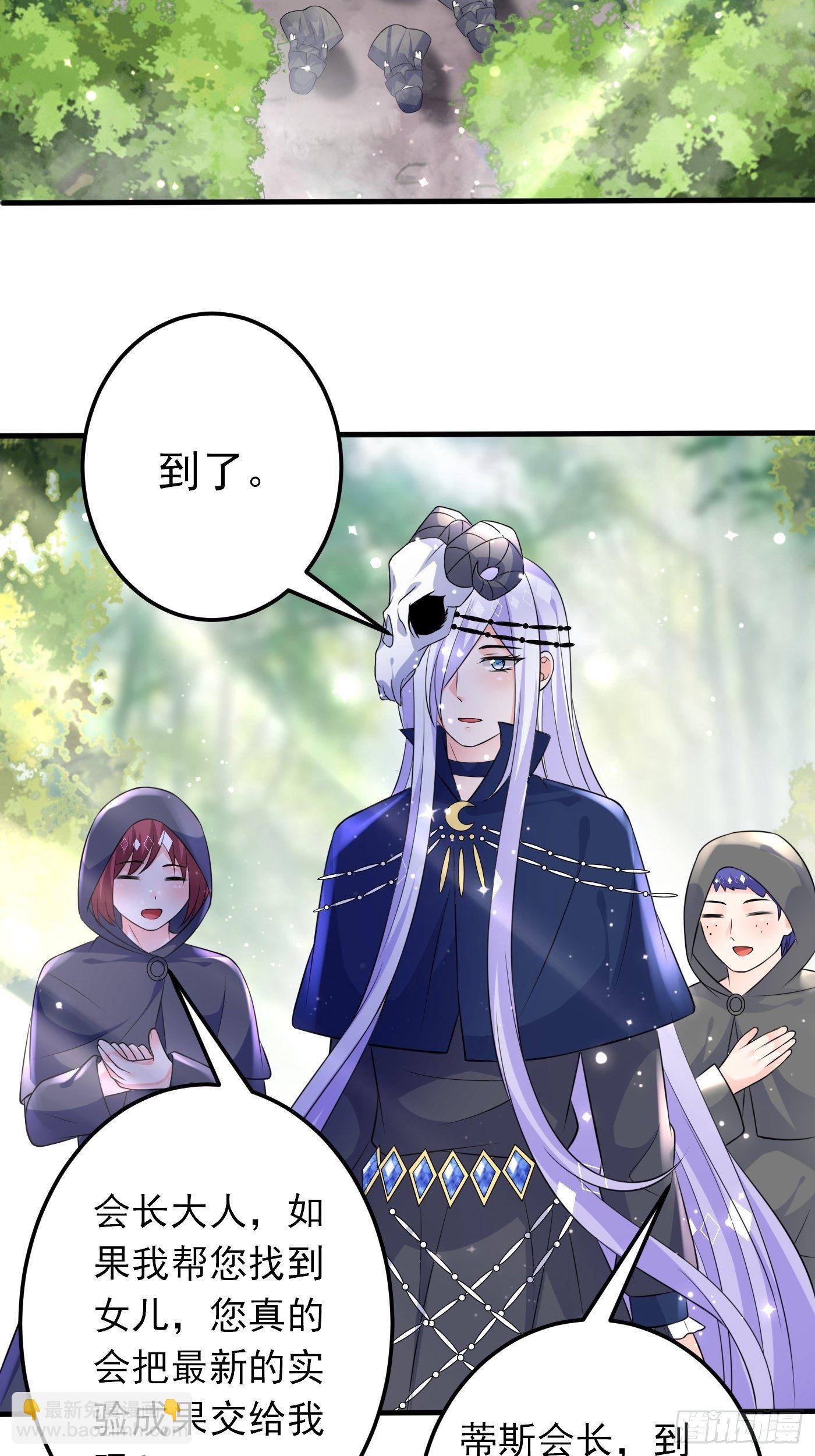 27话 逃命到敌国（上）6