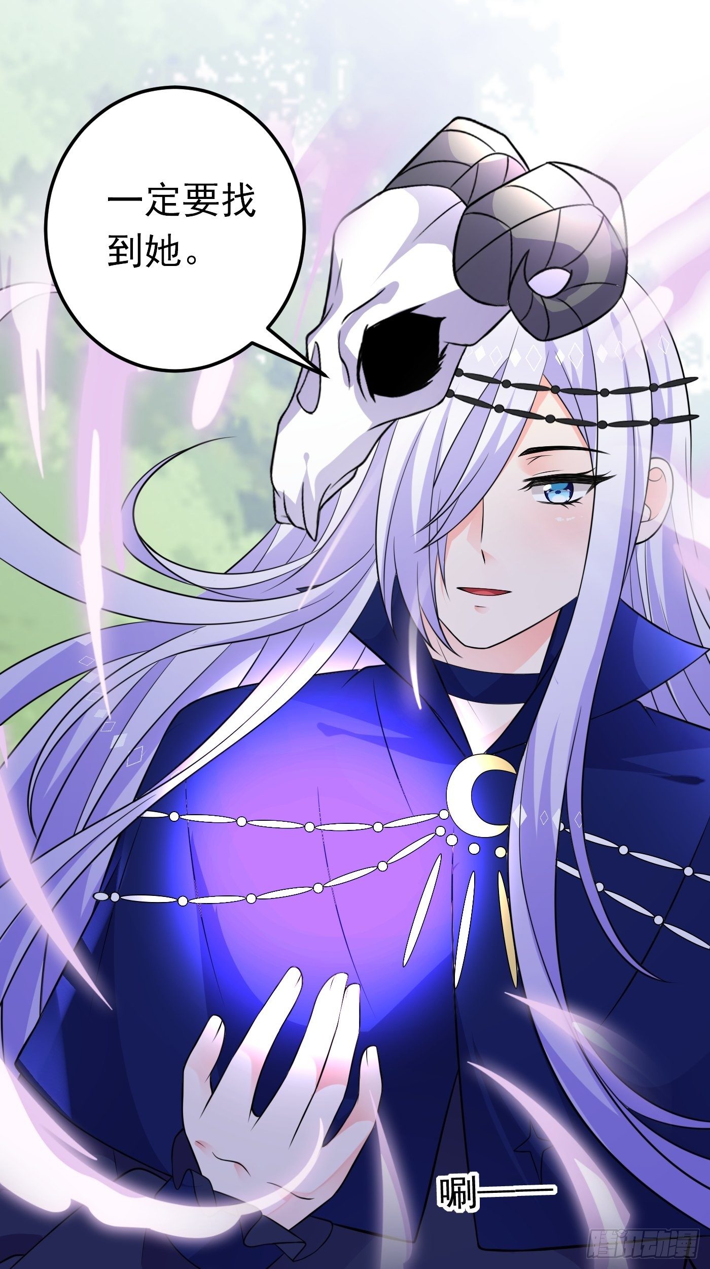 27话 逃命到敌国（上）8