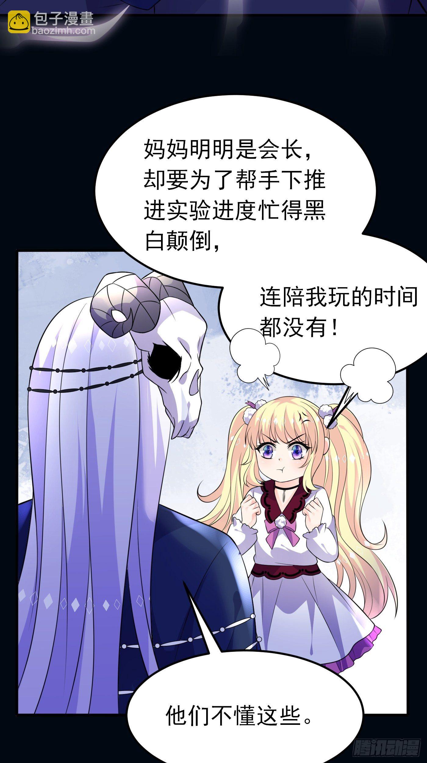 27话 逃命到敌国（上）9