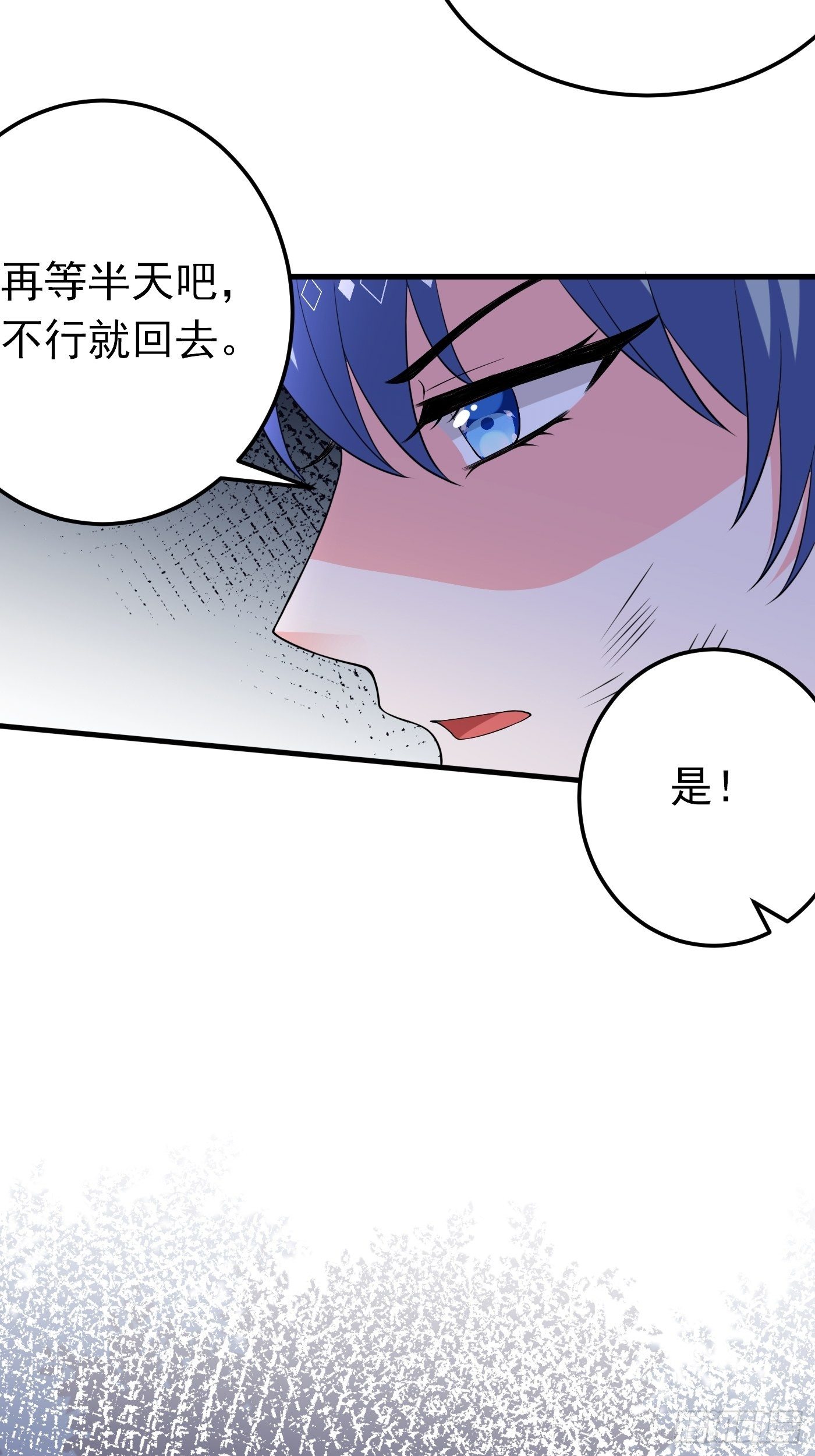 32话 霸气妈咪回归！11