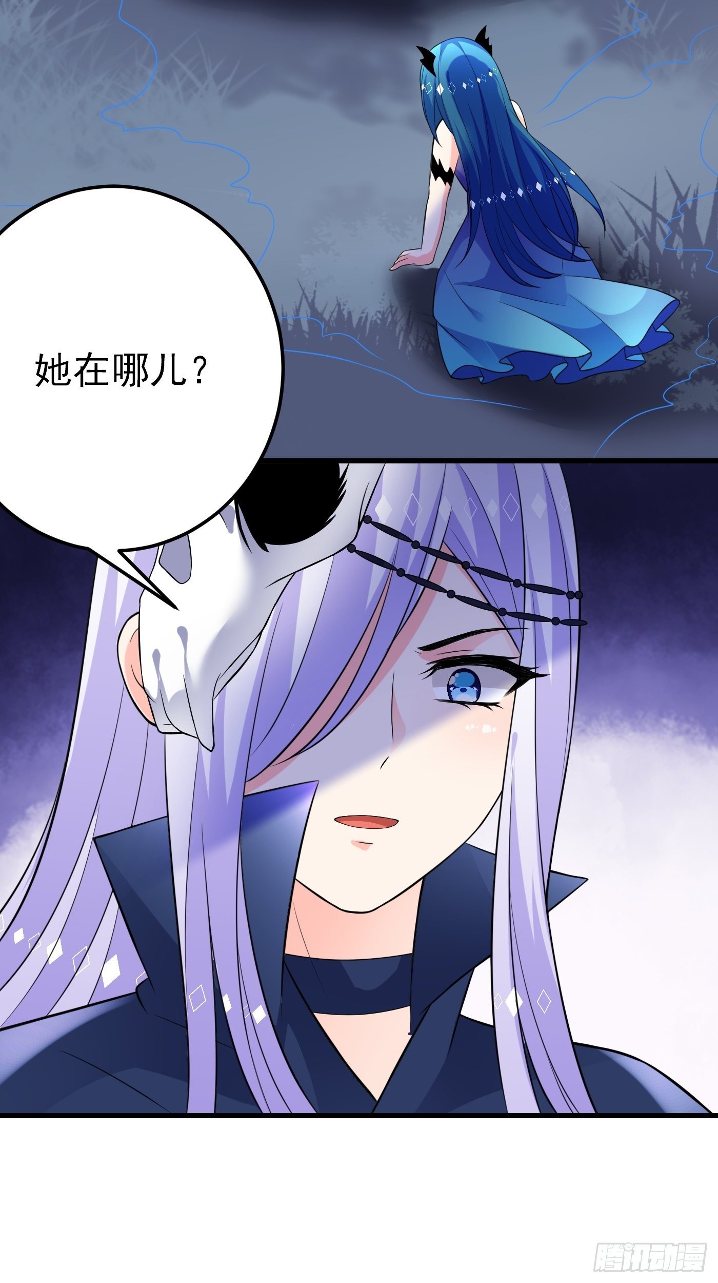 32话 霸气妈咪回归！13