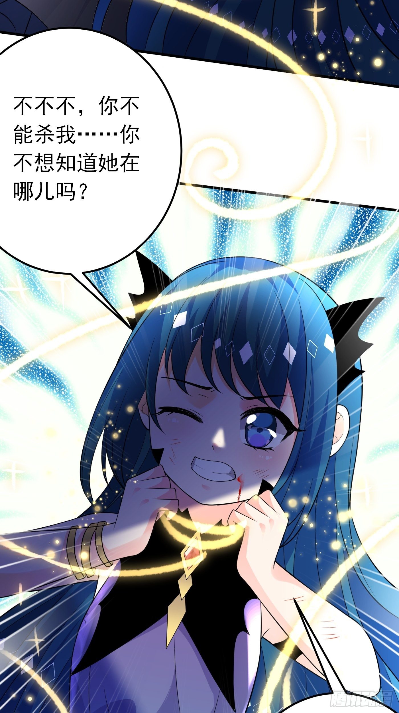 32话 霸气妈咪回归！18