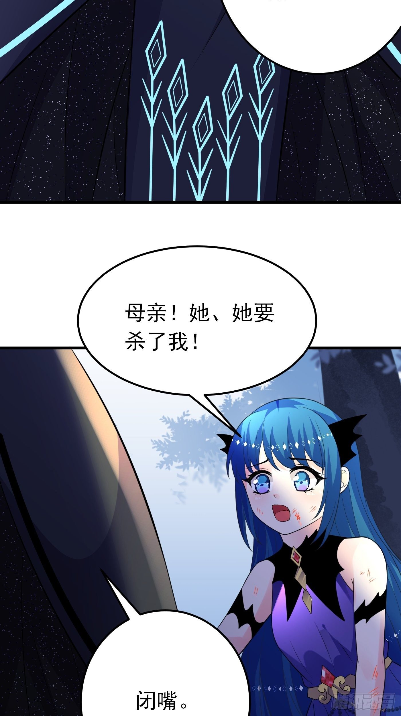 32话 霸气妈咪回归！22