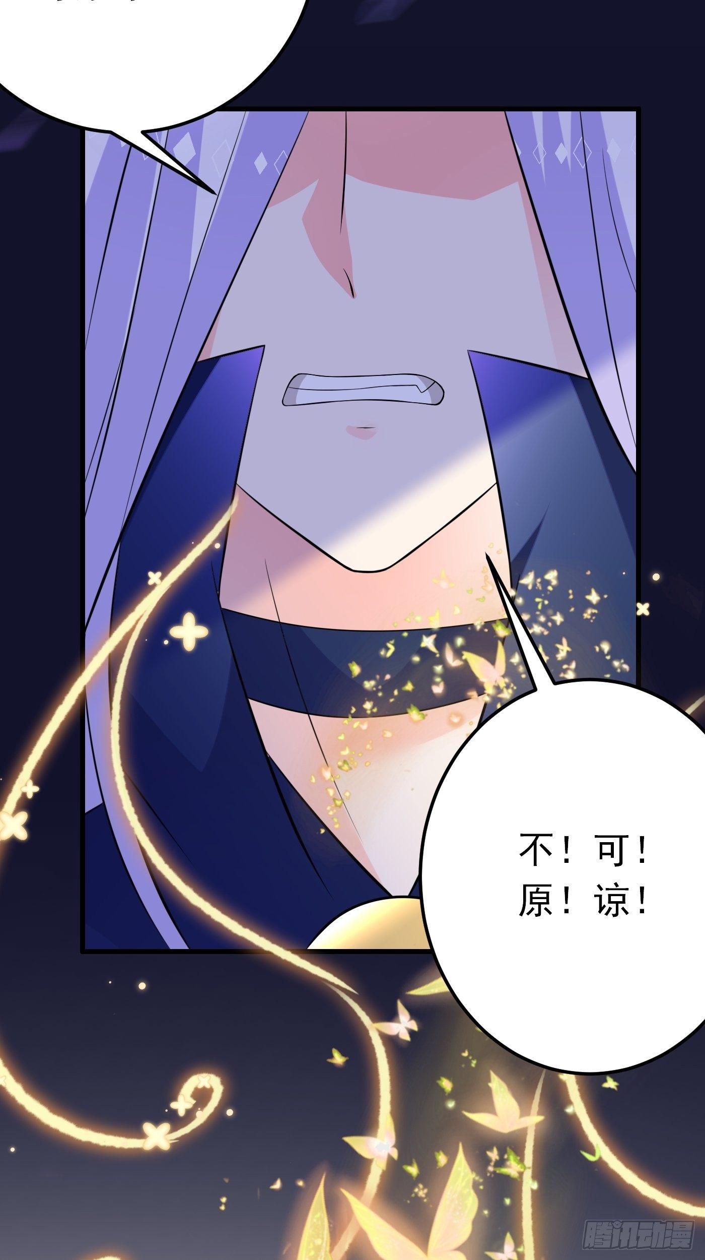32话 霸气妈咪回归！27