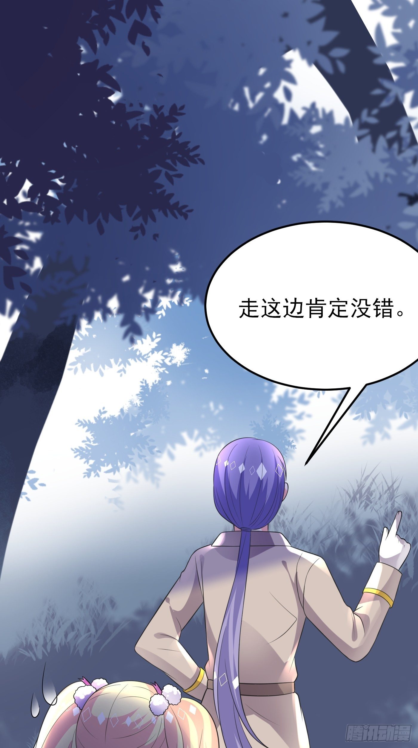 32话 霸气妈咪回归！32