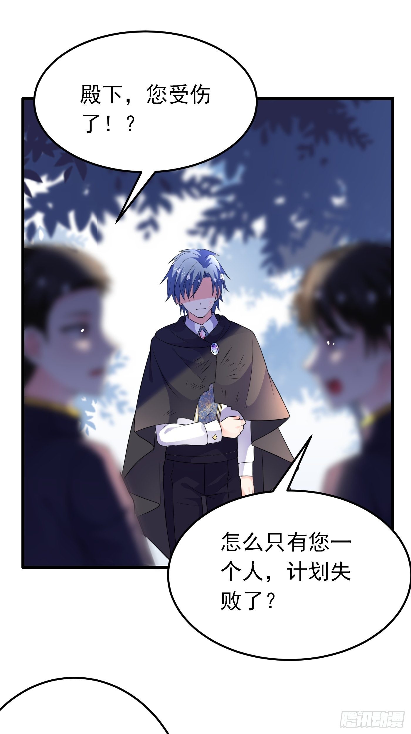 32话 霸气妈咪回归！8