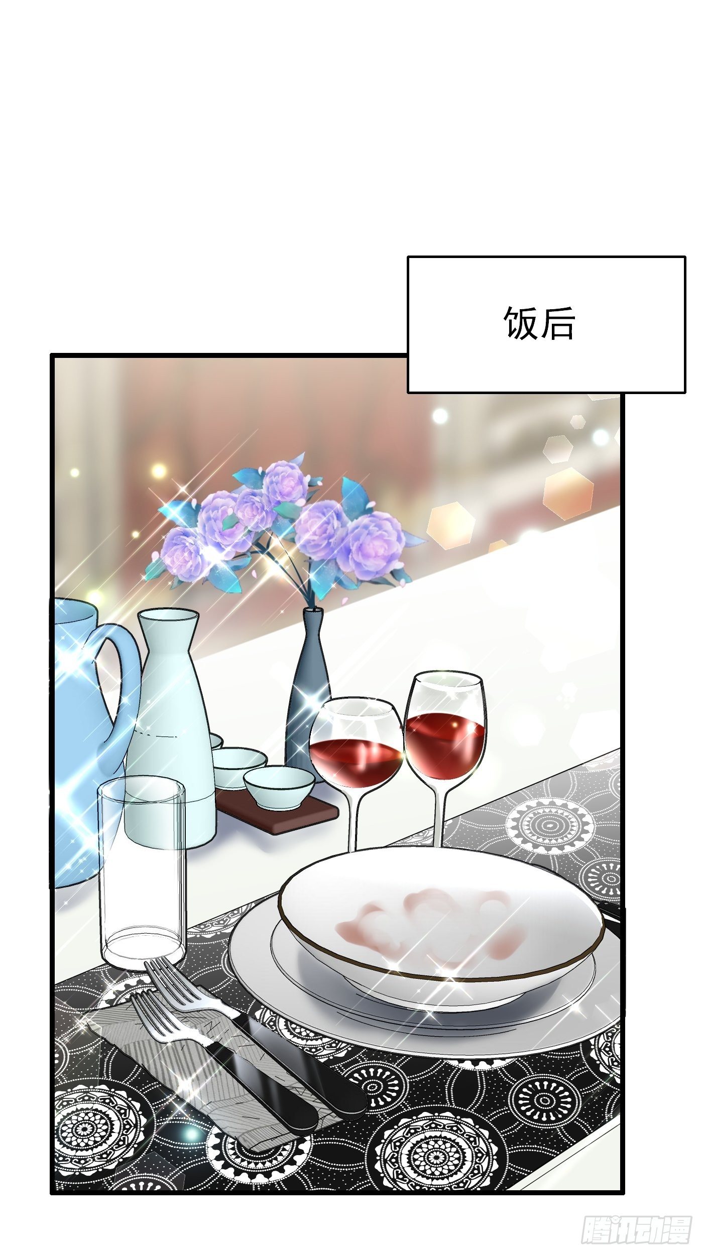44话 王子的秘密14