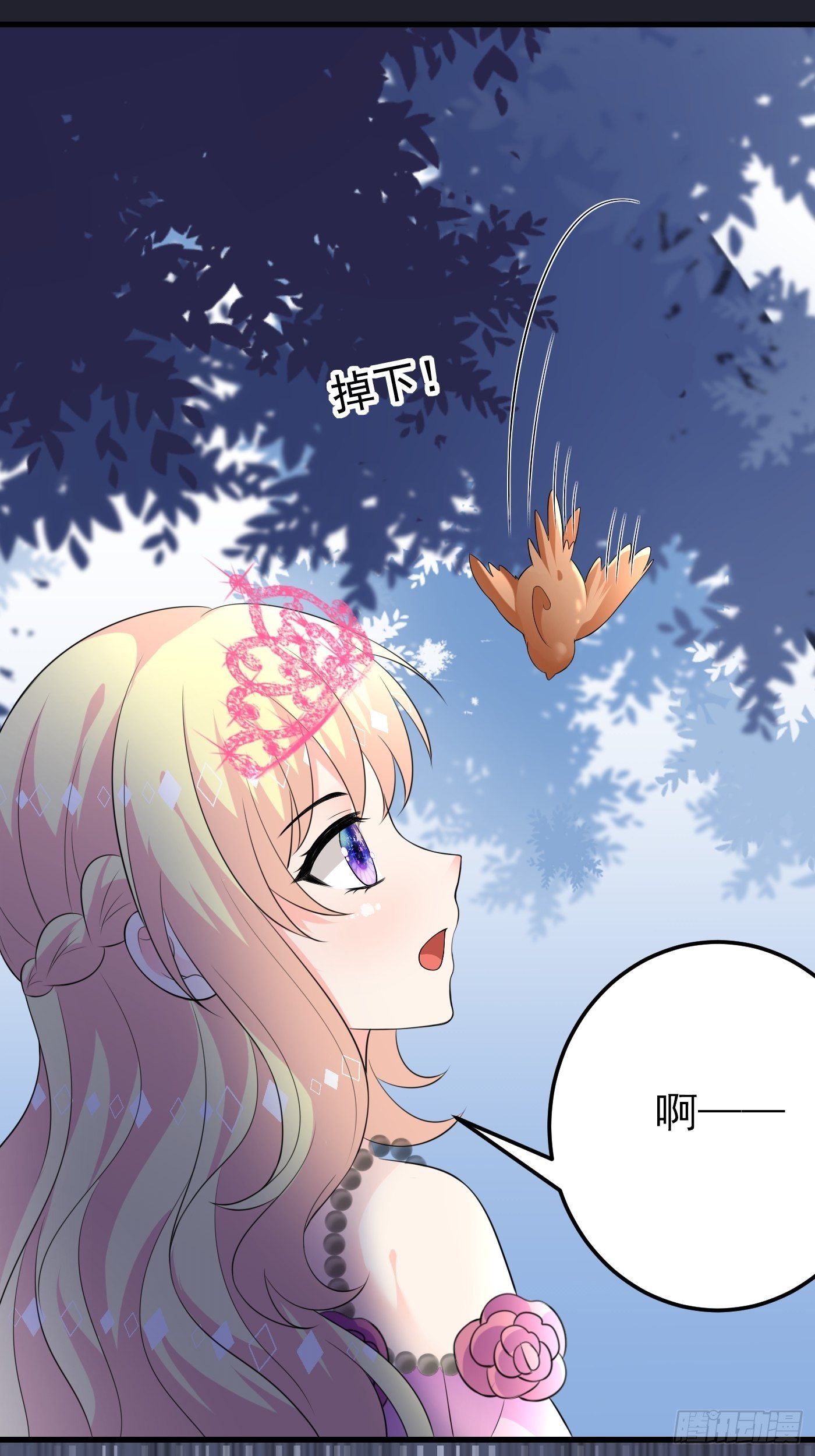 44话 王子的秘密22