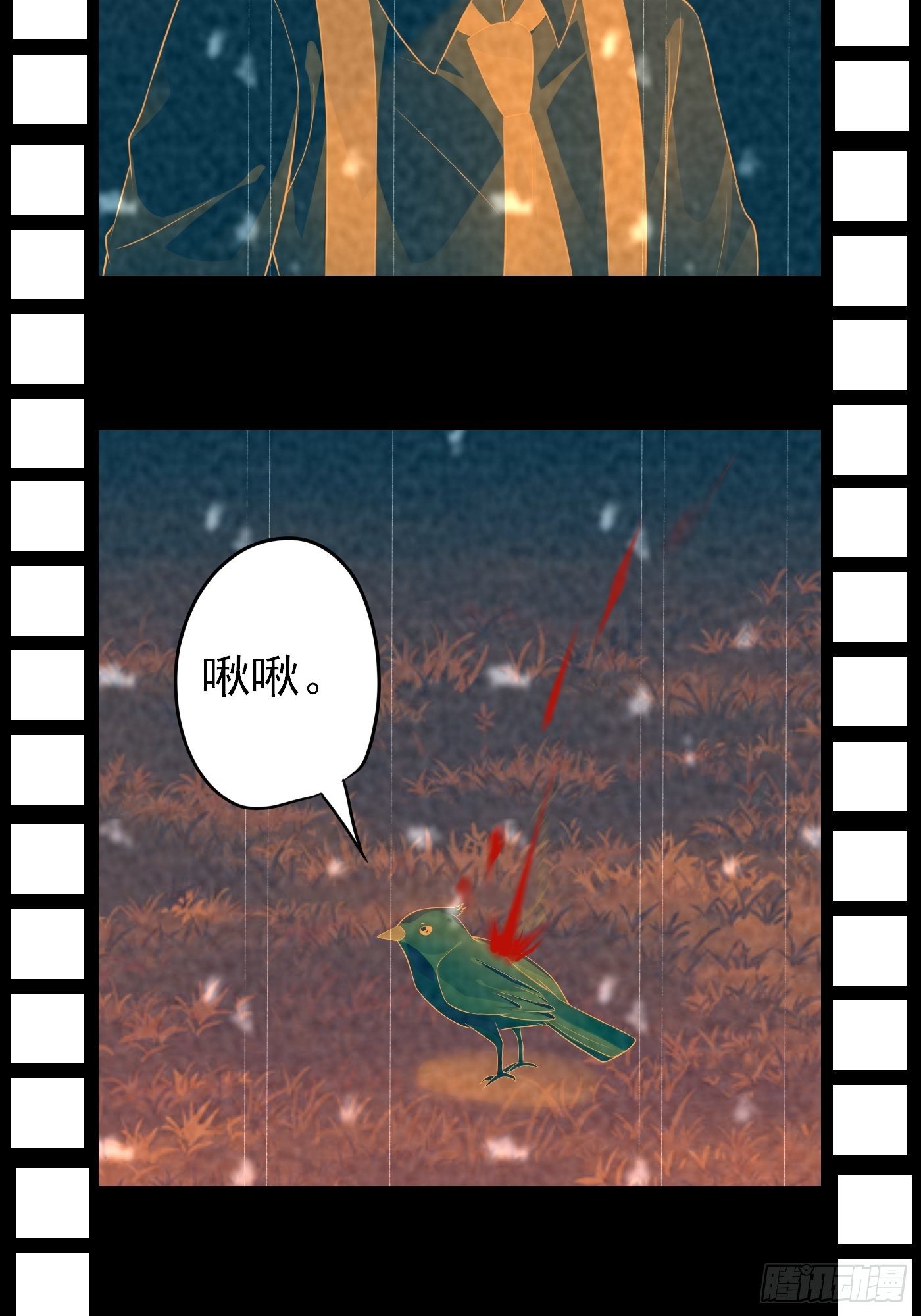 44话 王子的秘密27
