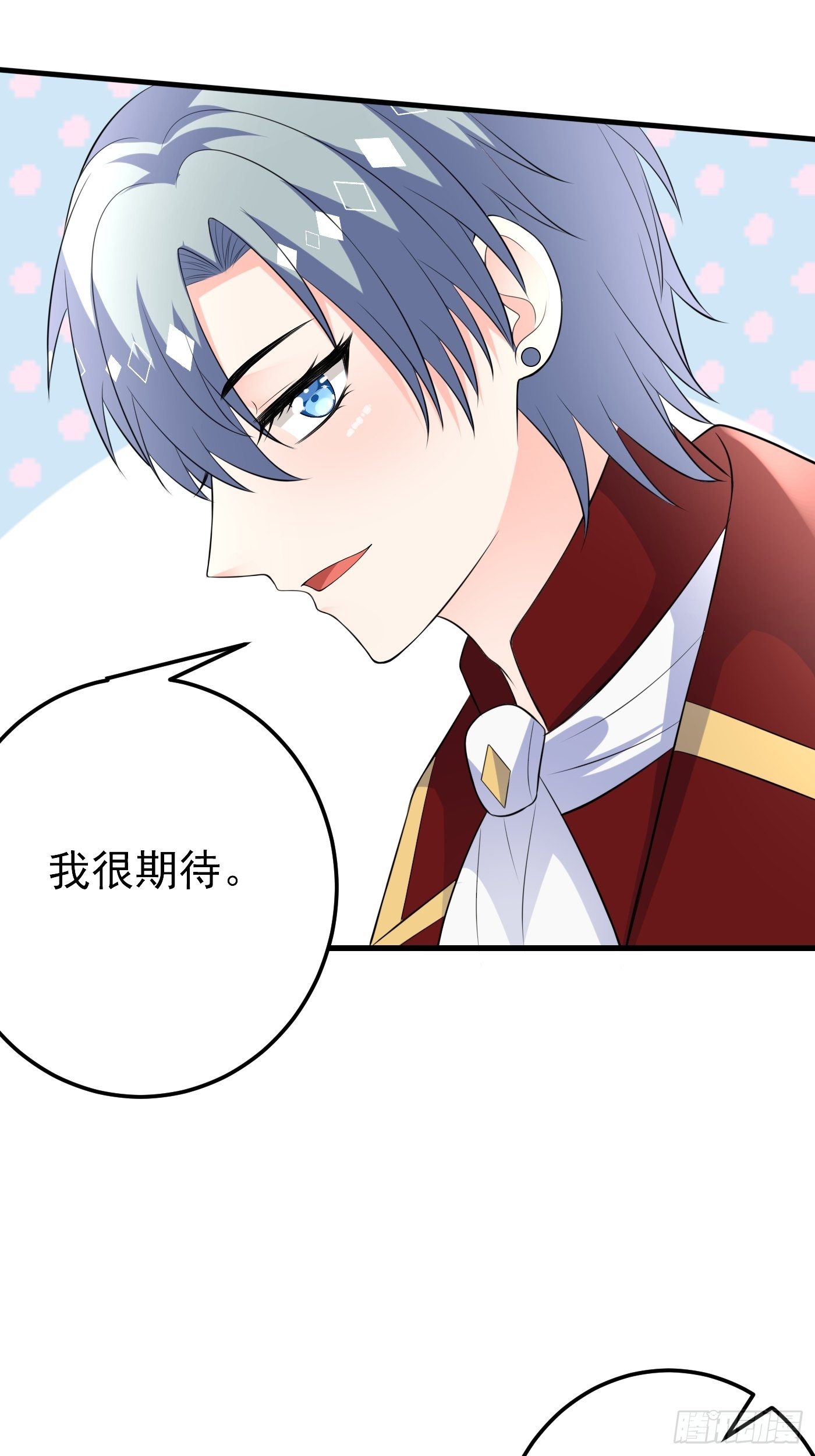 44话 王子的秘密3
