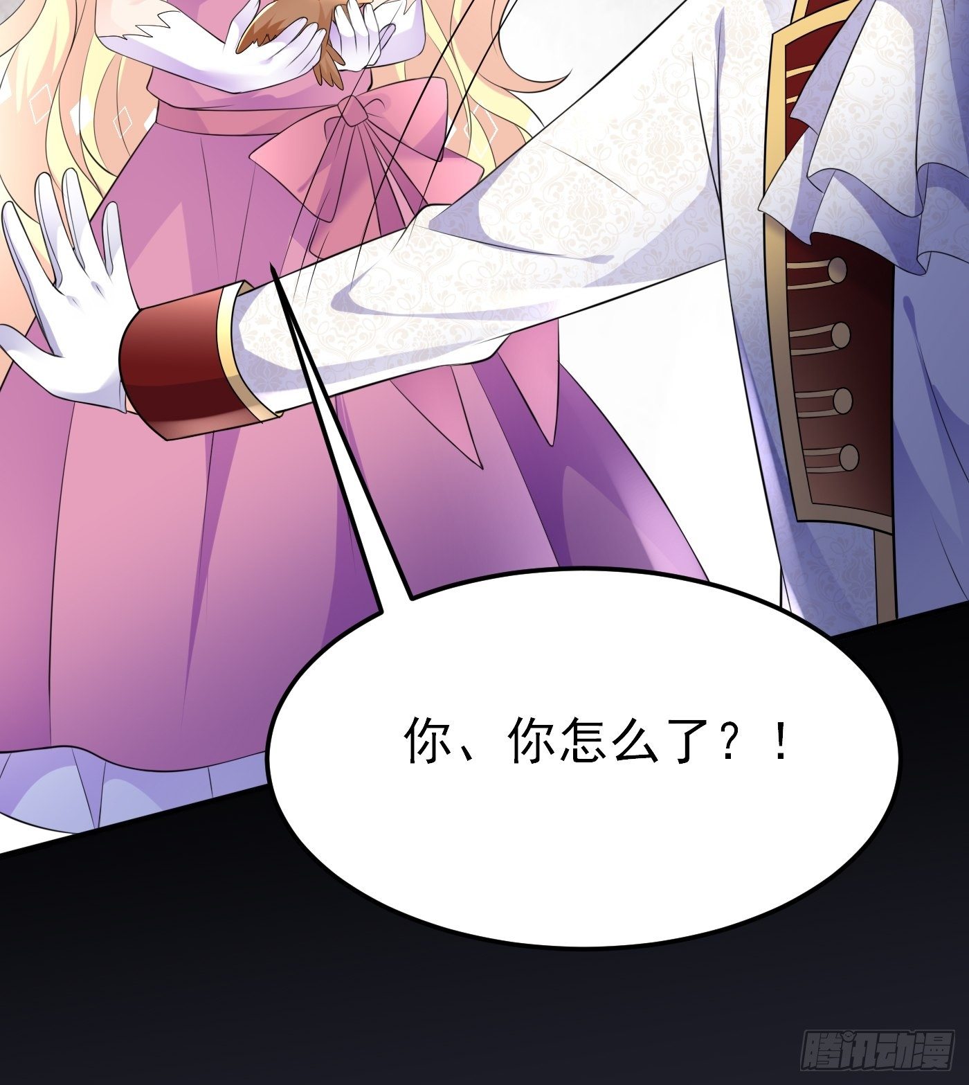 44话 王子的秘密31
