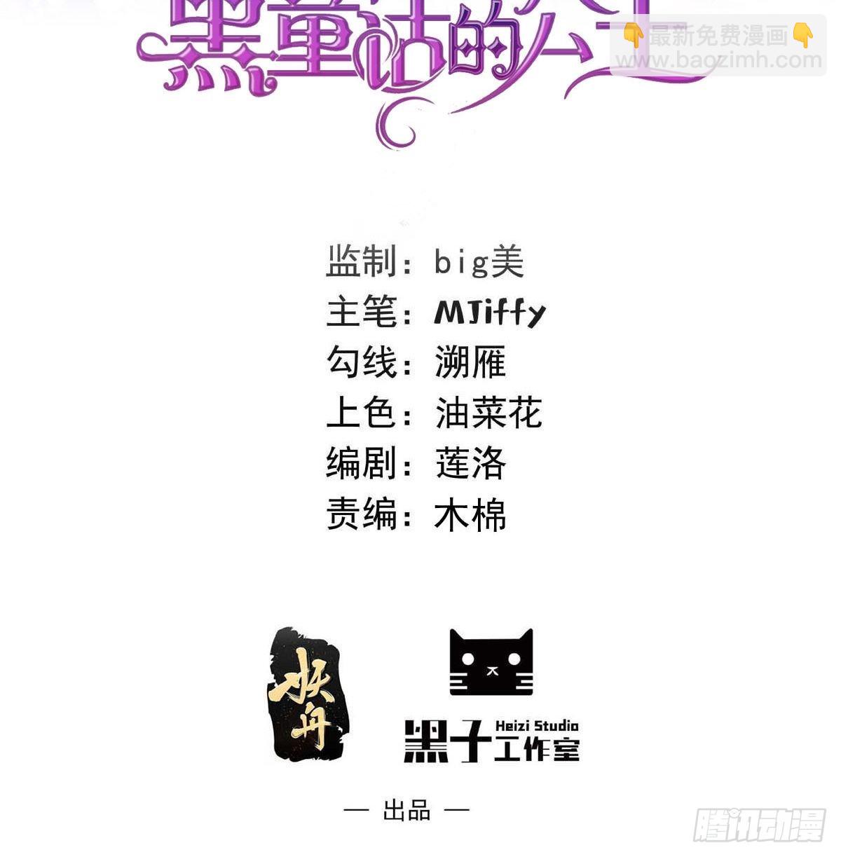 54话 克拉特被刺杀！1
