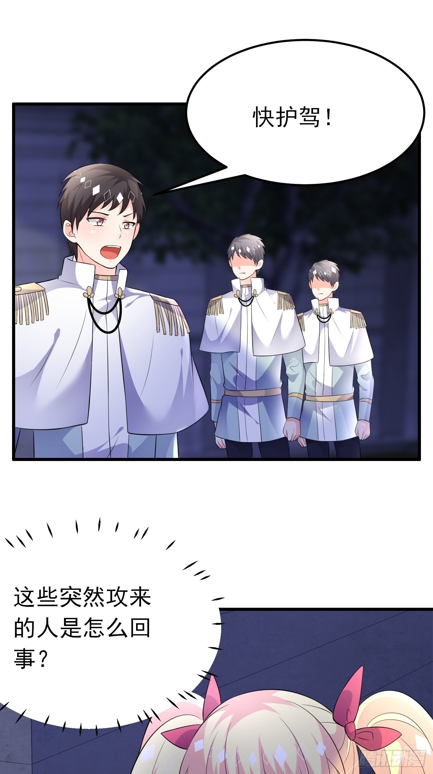 54话 克拉特被刺杀！23