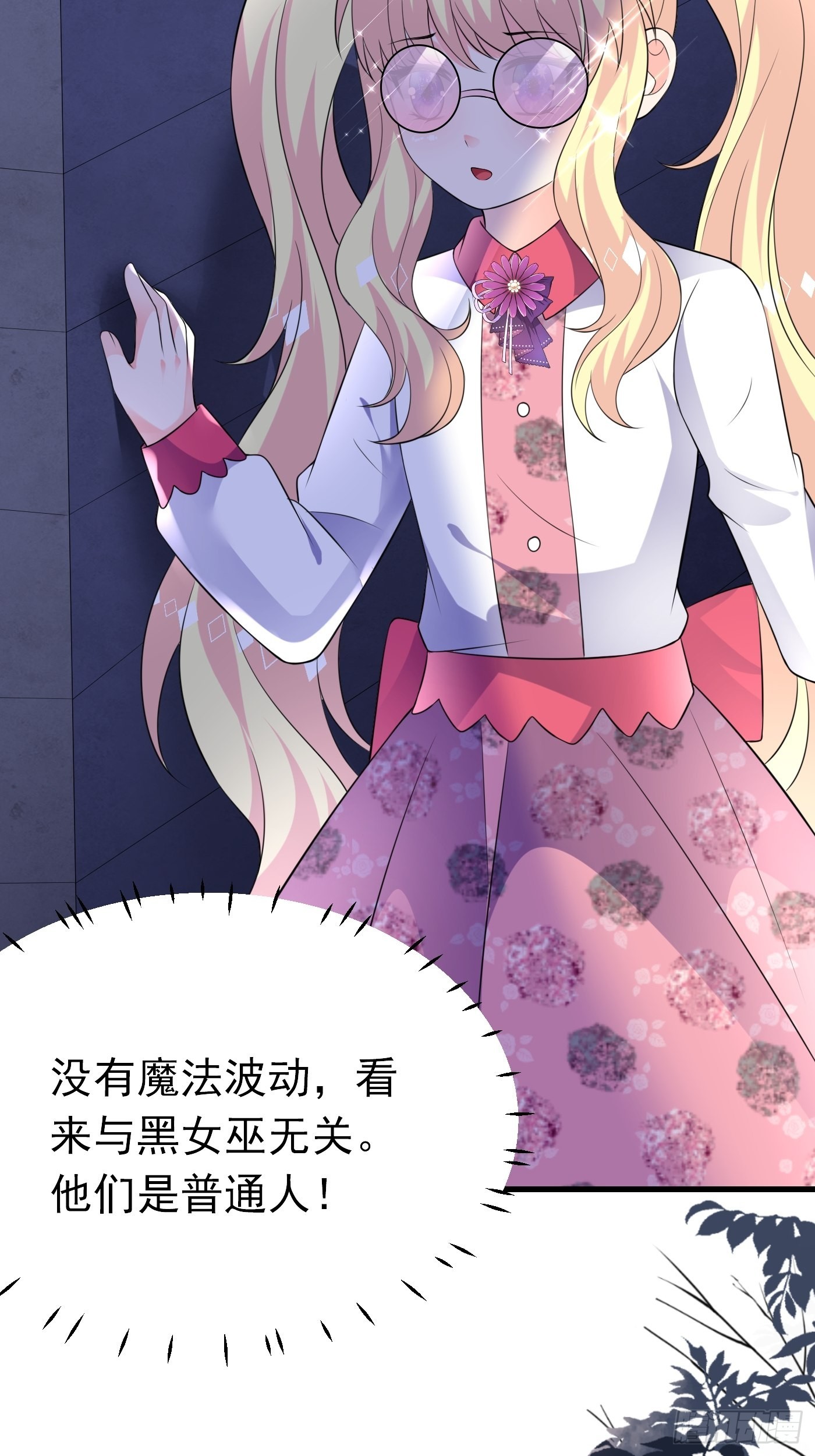 54话 克拉特被刺杀！24
