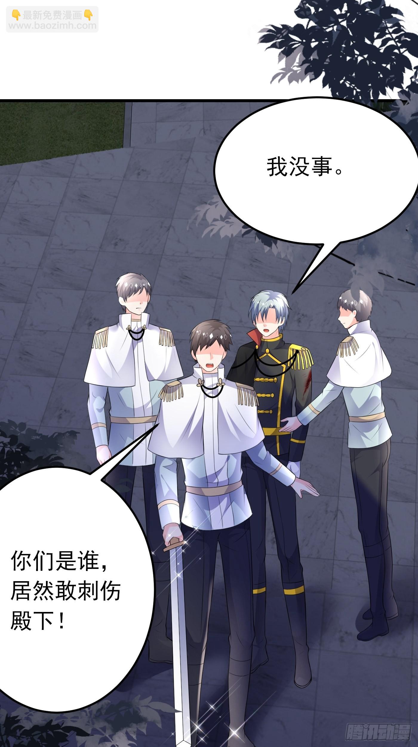 54话 克拉特被刺杀！25