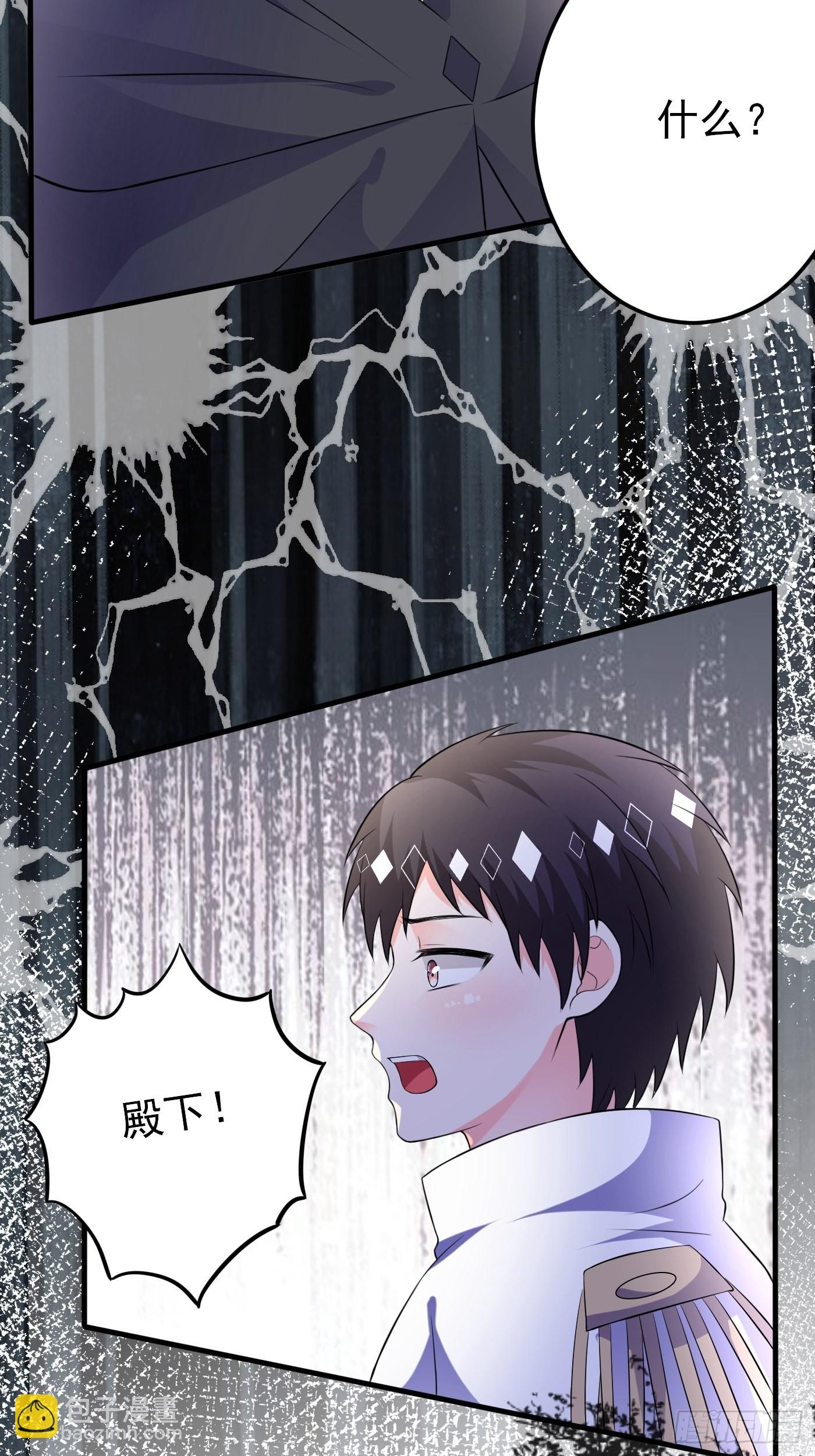 54话 克拉特被刺杀！32