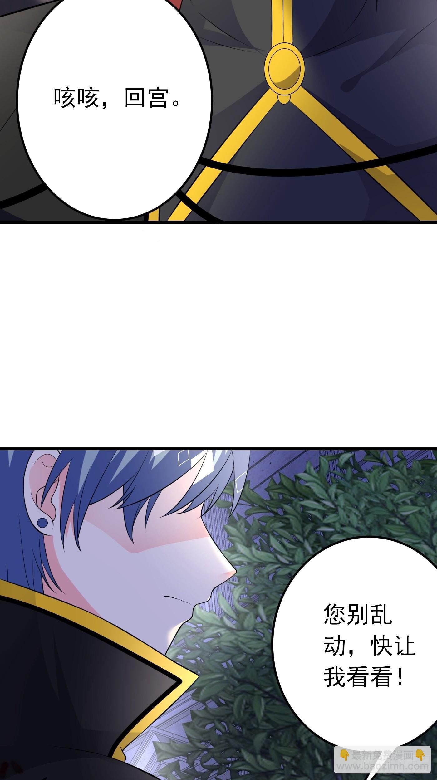 54话 克拉特被刺杀！37