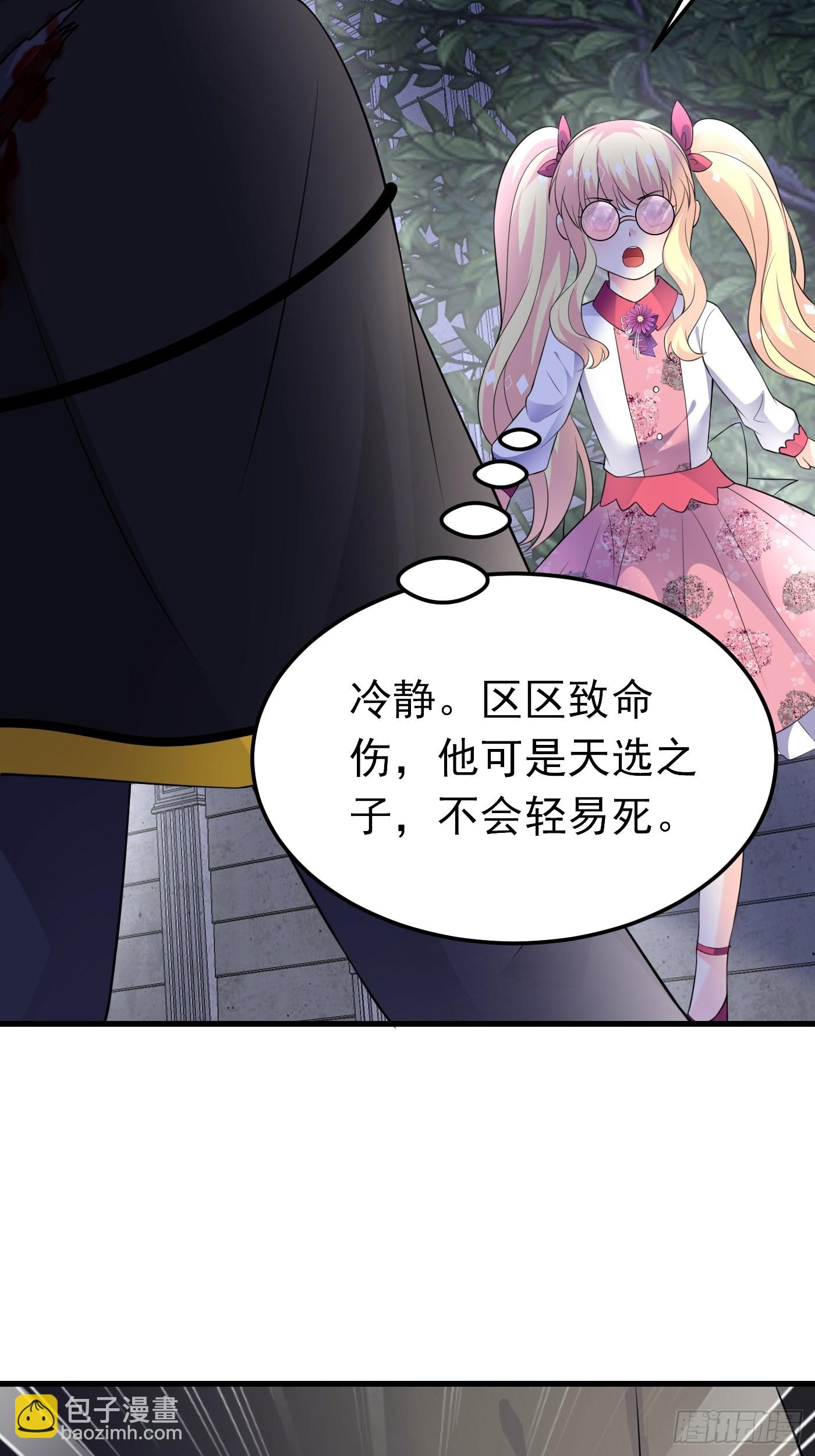 54话 克拉特被刺杀！38
