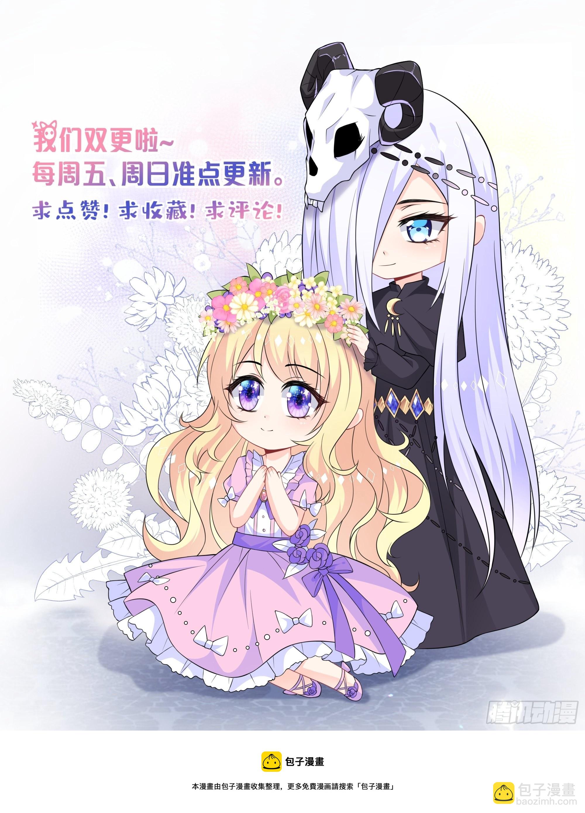 54话 克拉特被刺杀！41