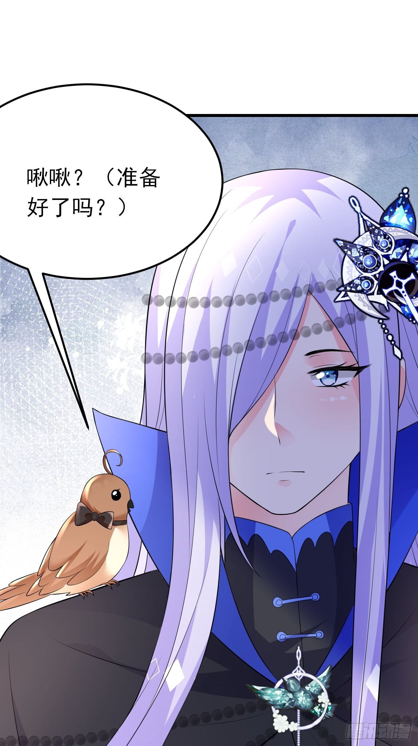 67话 妈妈寄来的礼物太棒了2