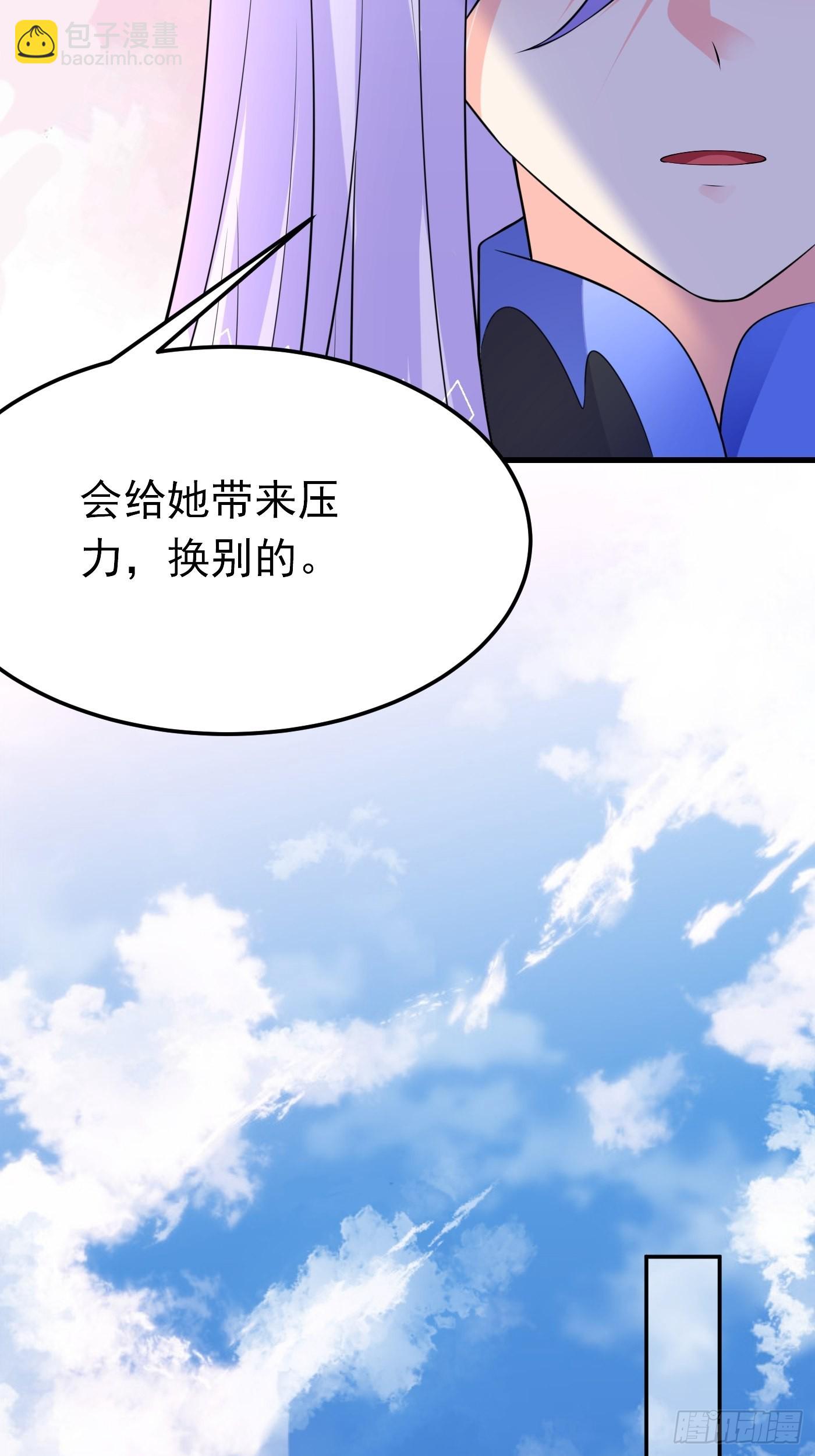 67话 妈妈寄来的礼物太棒了4