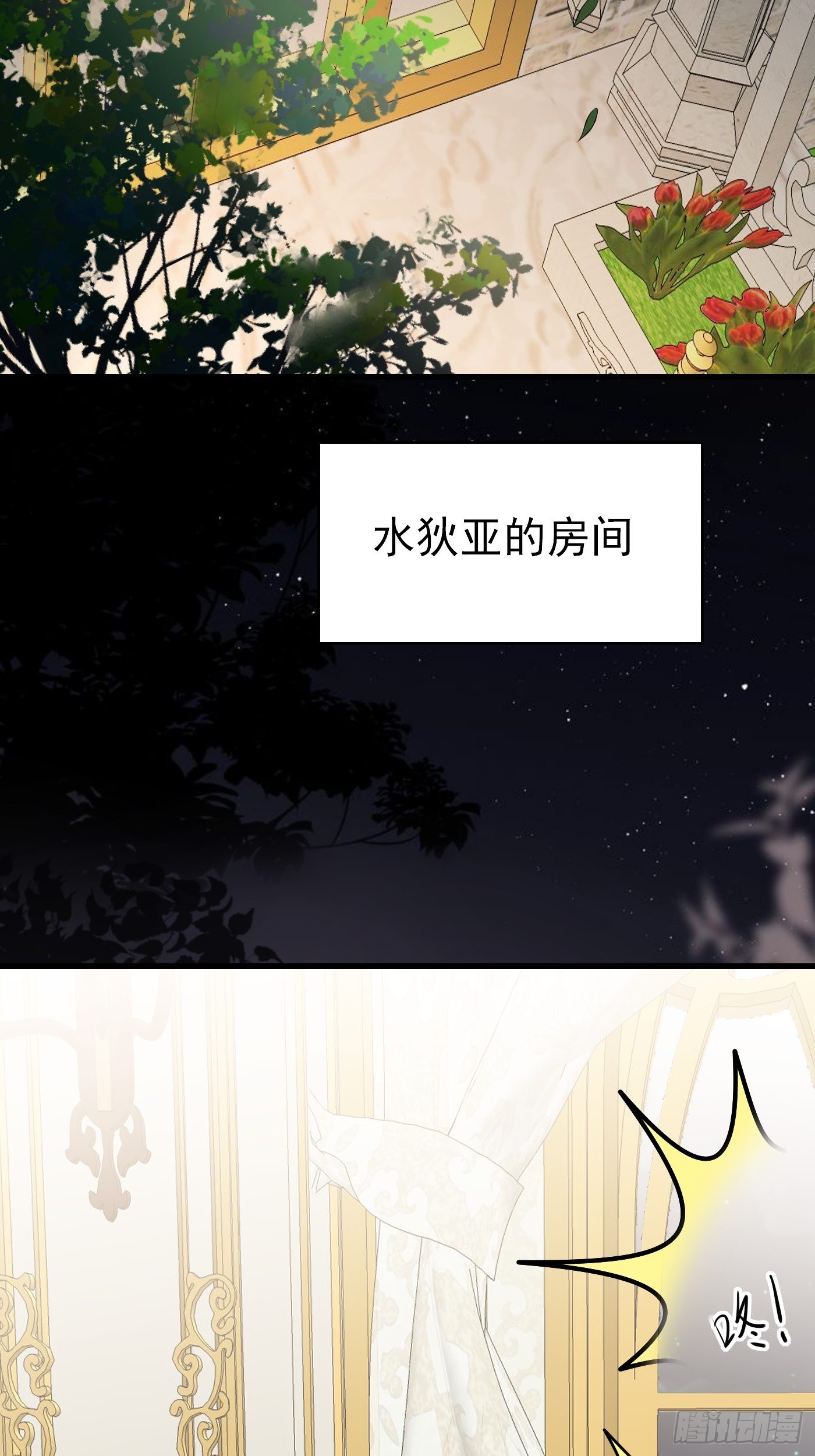 67话 妈妈寄来的礼物太棒了7