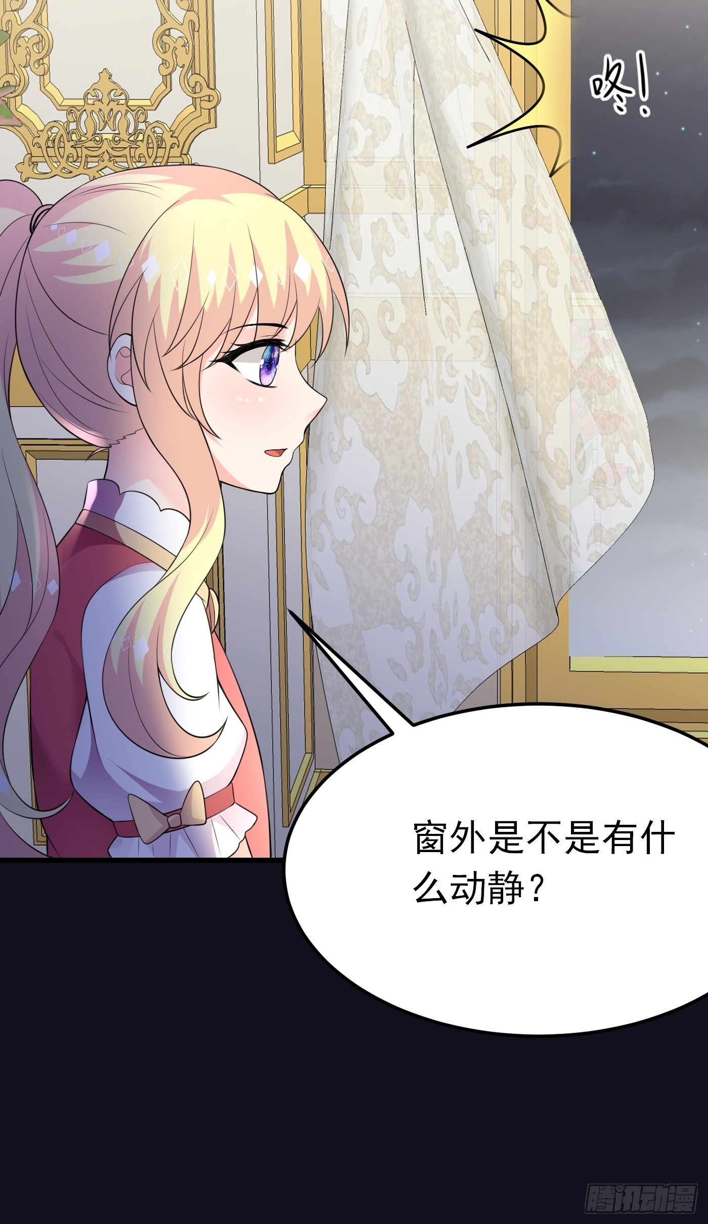 67话 妈妈寄来的礼物太棒了8