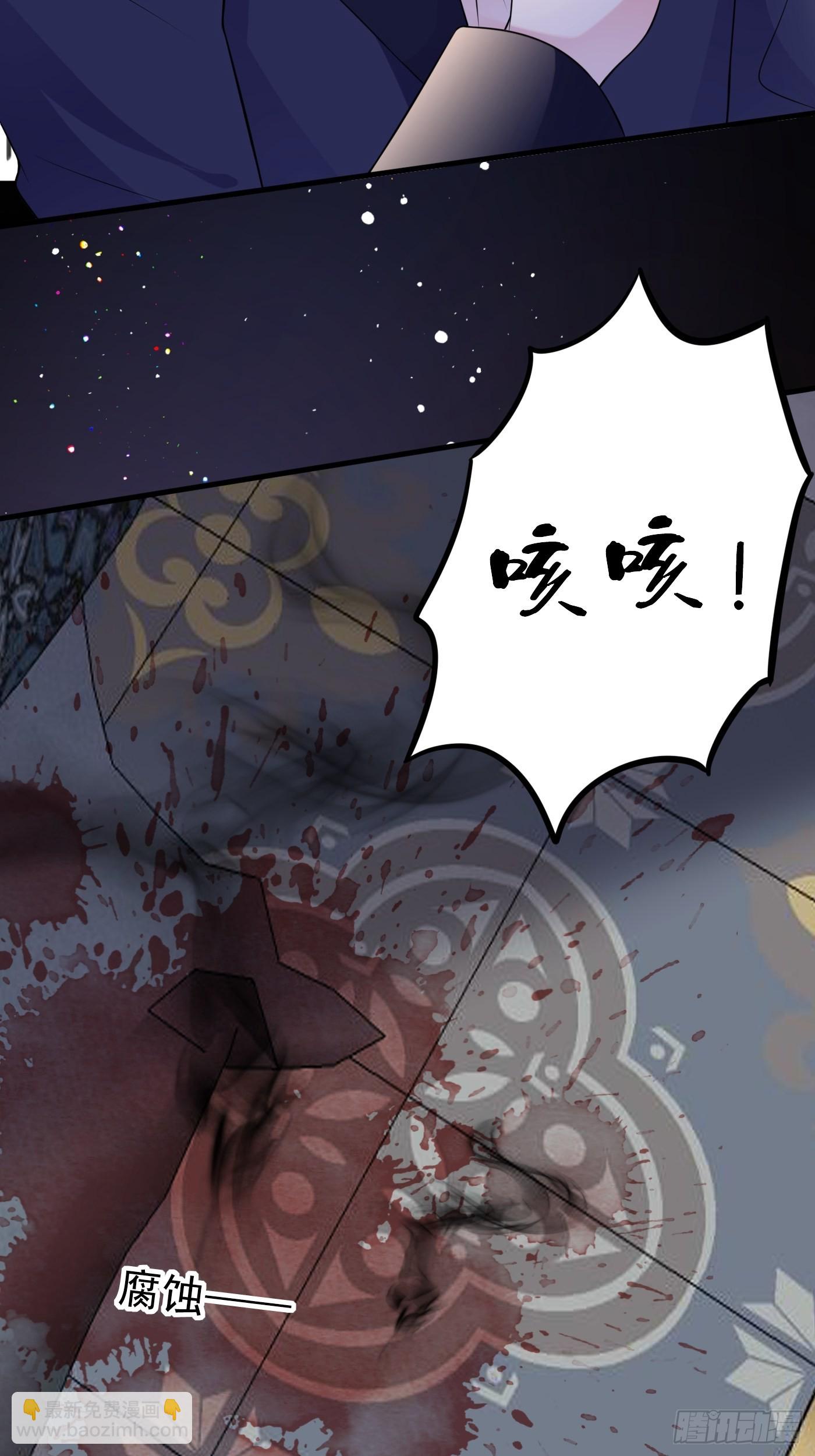 71话 竟然是黑烬咒！16