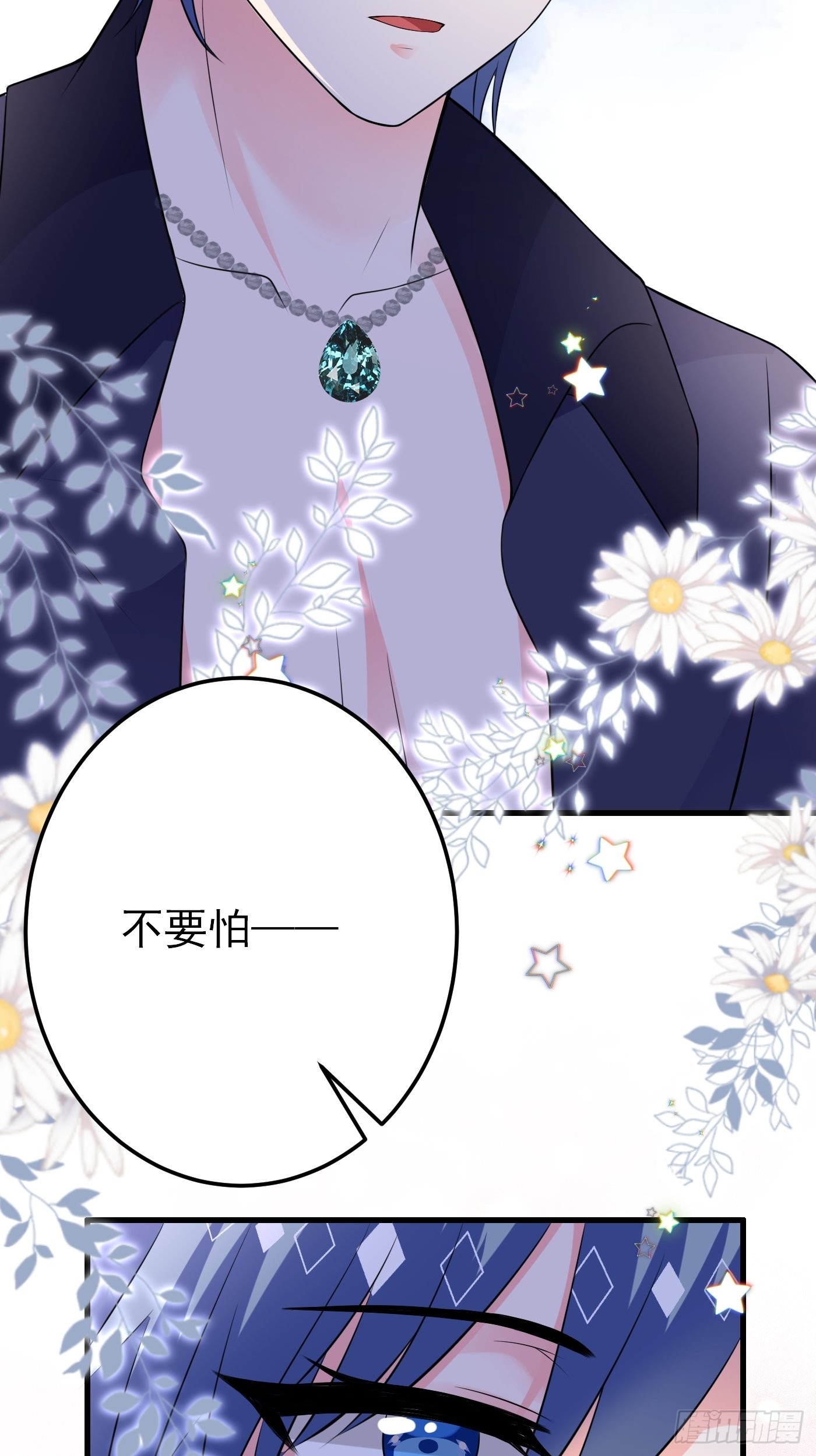 71话 竟然是黑烬咒！23