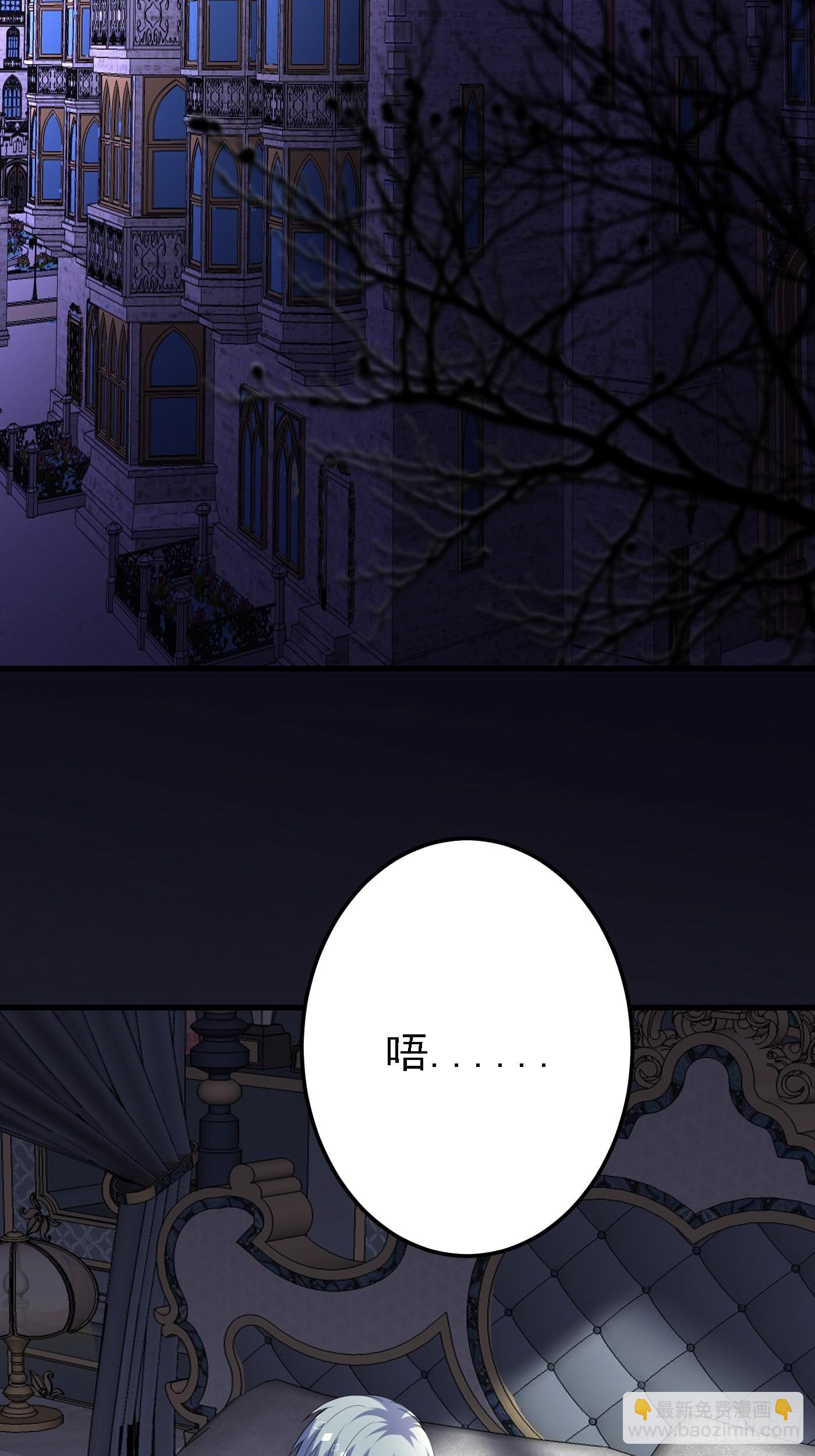 71话 竟然是黑烬咒！3
