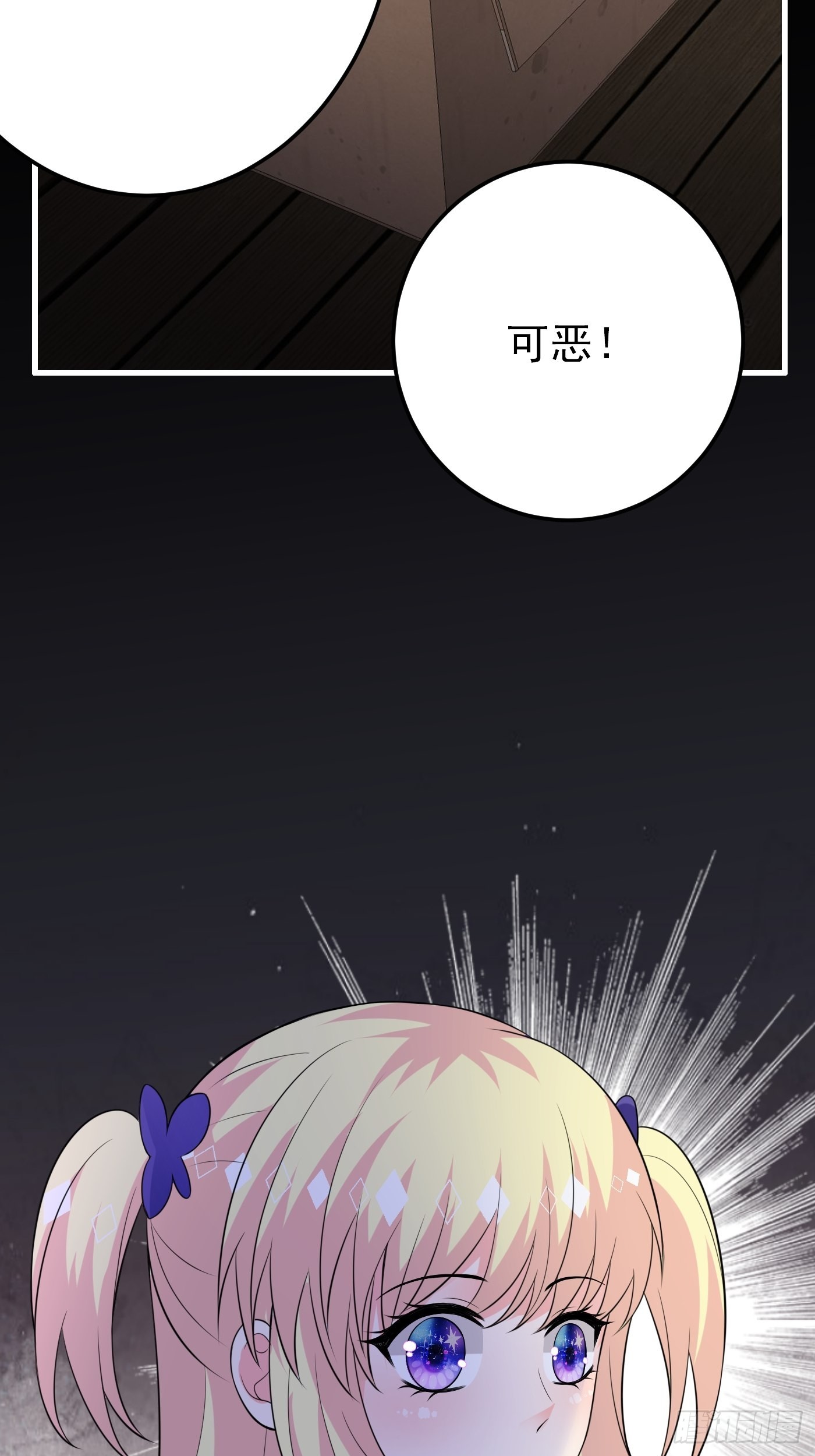 71话 竟然是黑烬咒！36