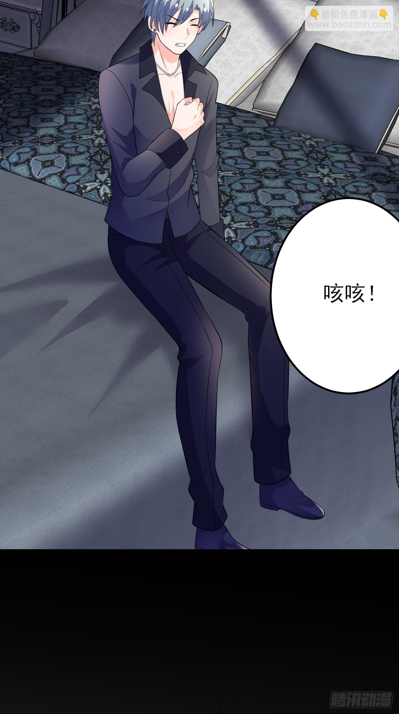 71话 竟然是黑烬咒！4