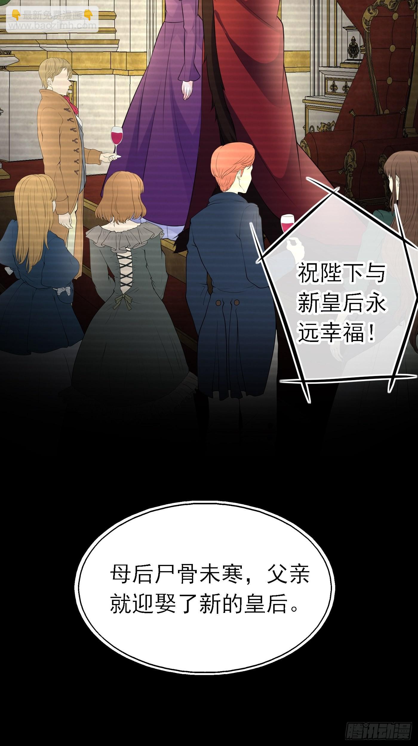 71话 竟然是黑烬咒！7