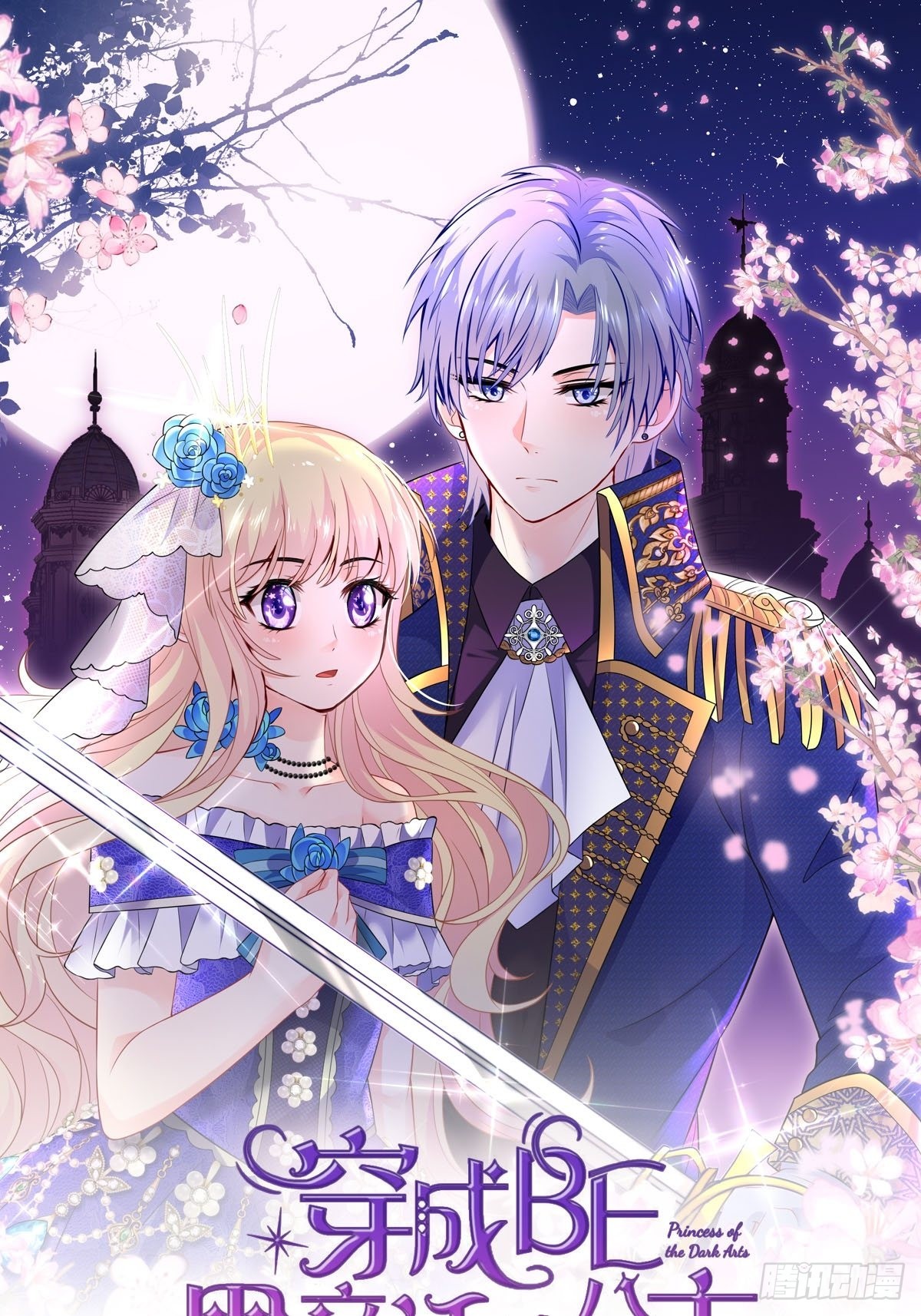 75话 来自妈妈的宠爱0