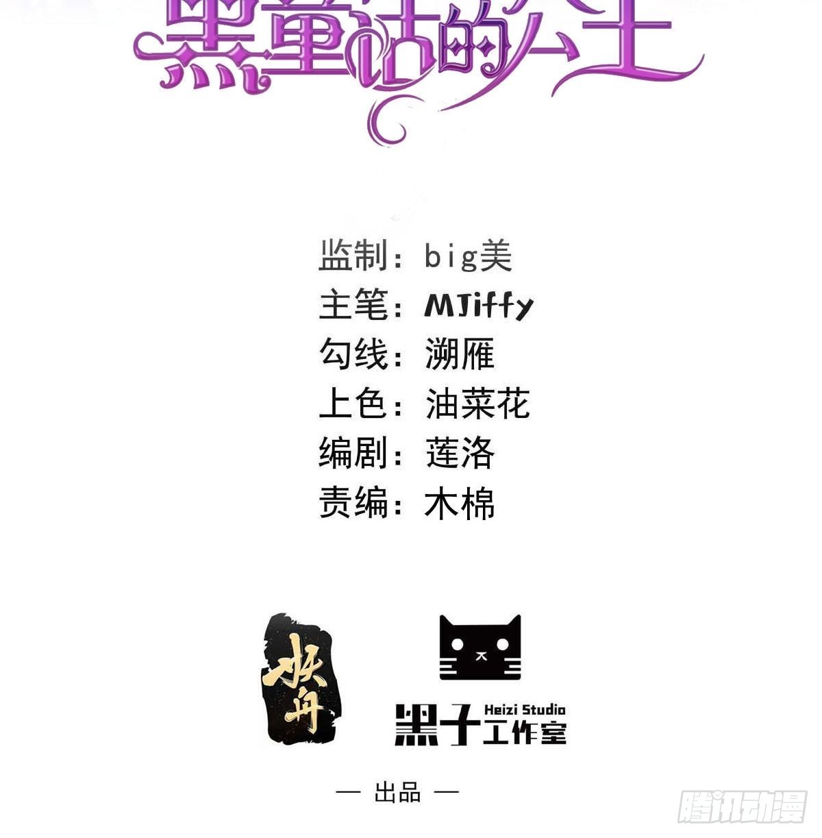 75话 来自妈妈的宠爱1