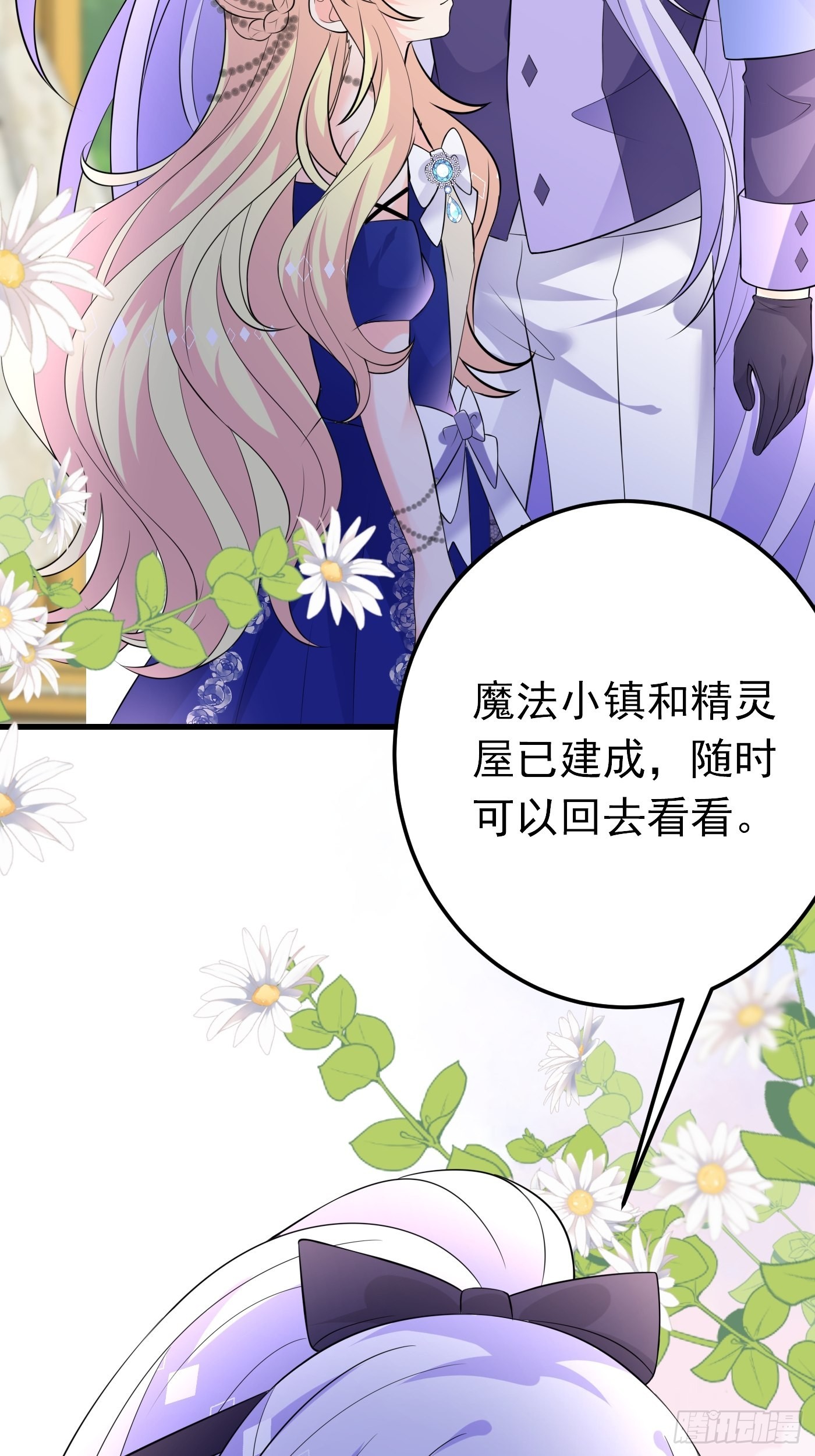 75话 来自妈妈的宠爱11