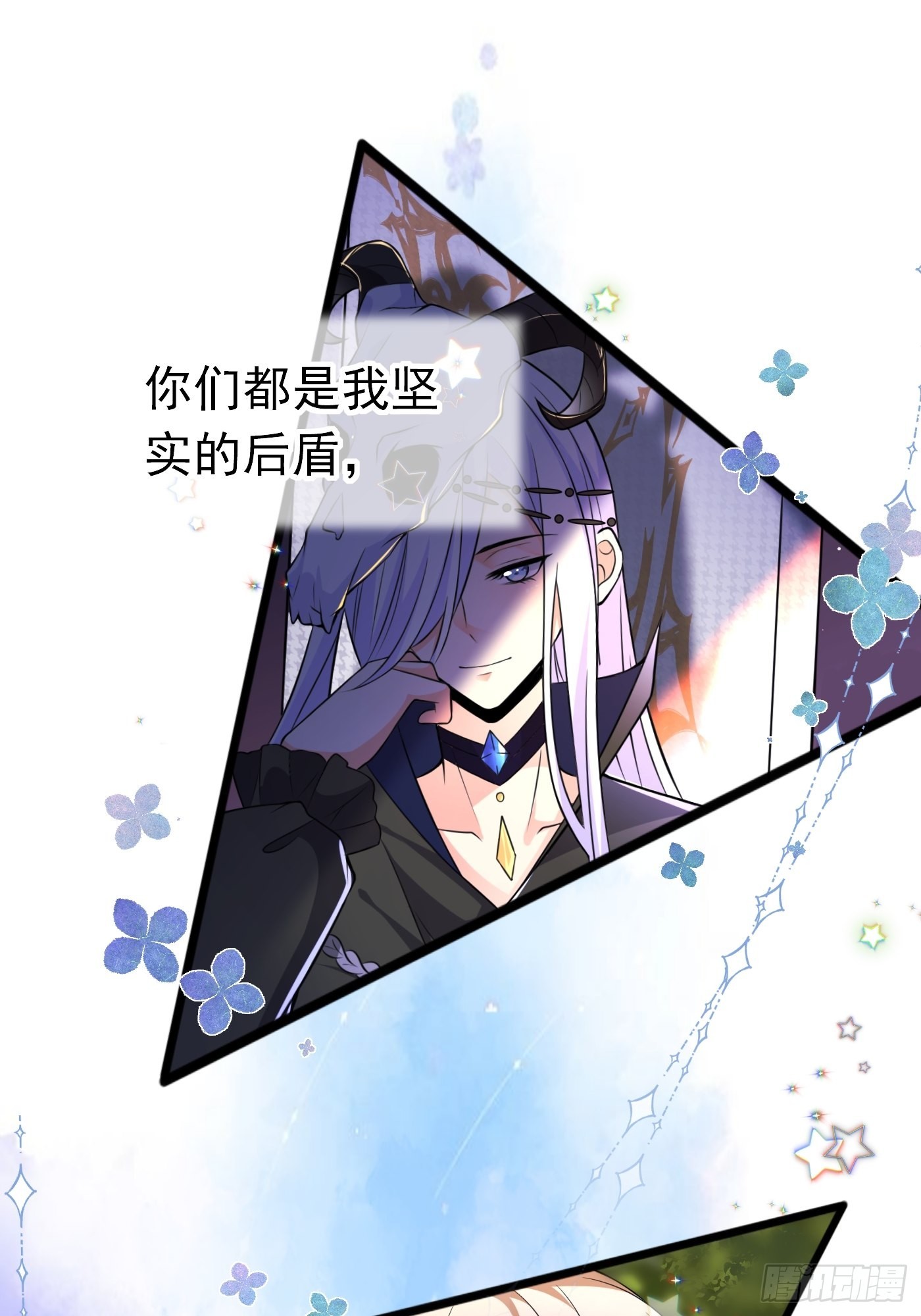 75话 来自妈妈的宠爱14