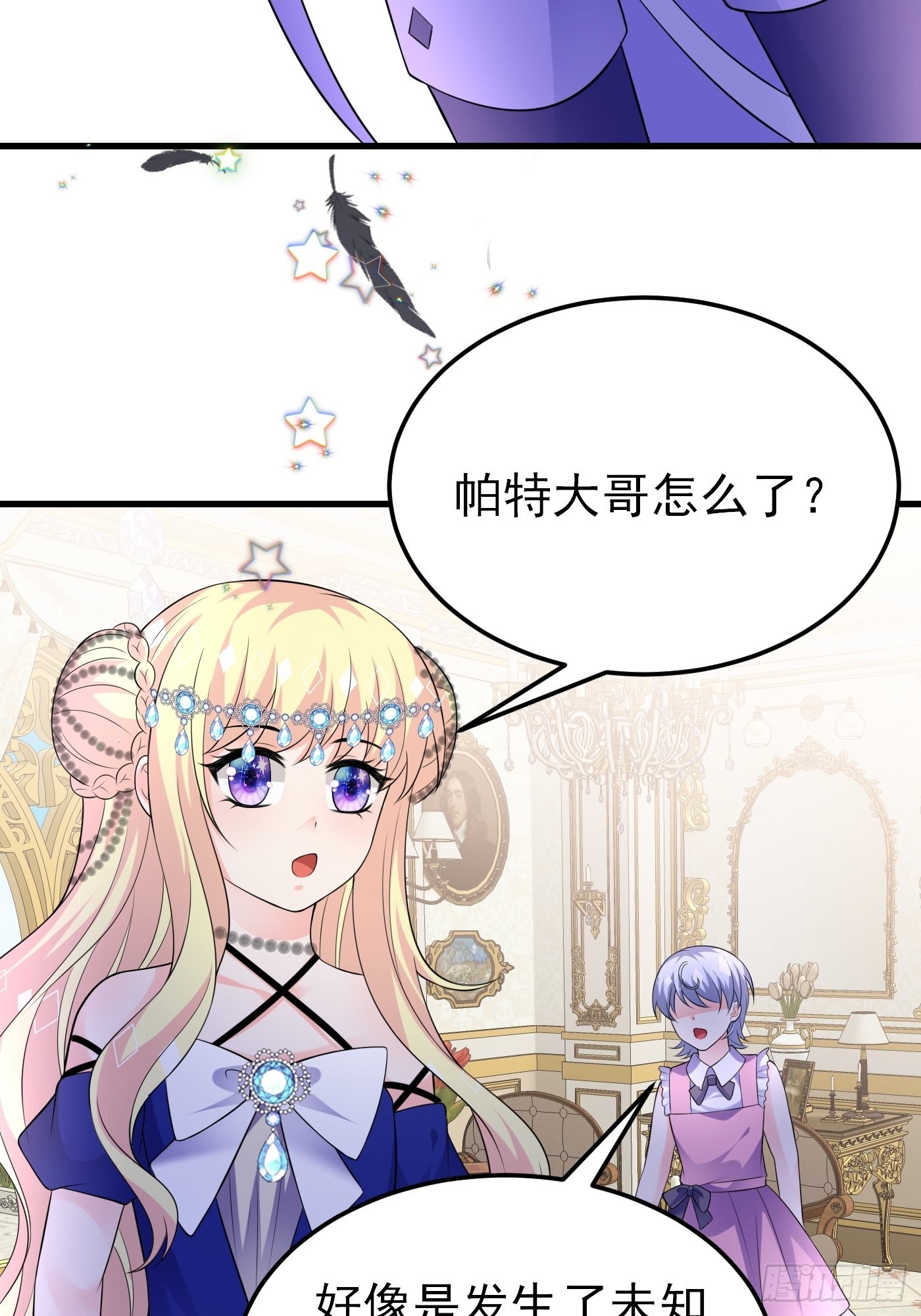 75话 来自妈妈的宠爱20