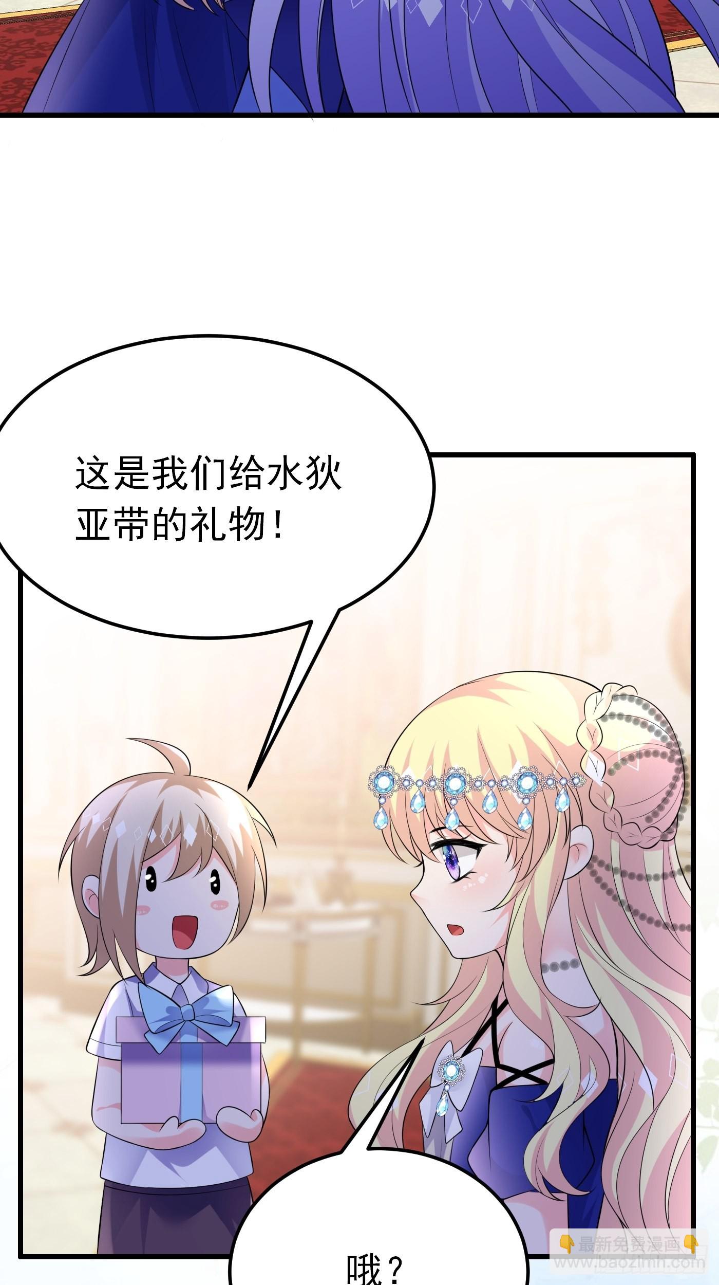 75话 来自妈妈的宠爱3