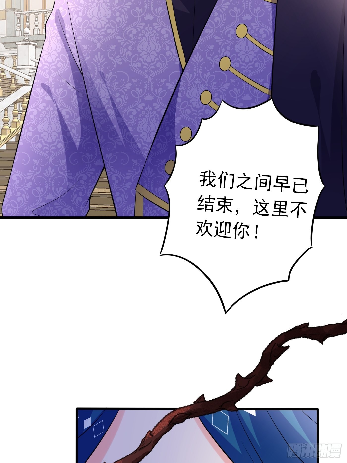 75话 来自妈妈的宠爱32