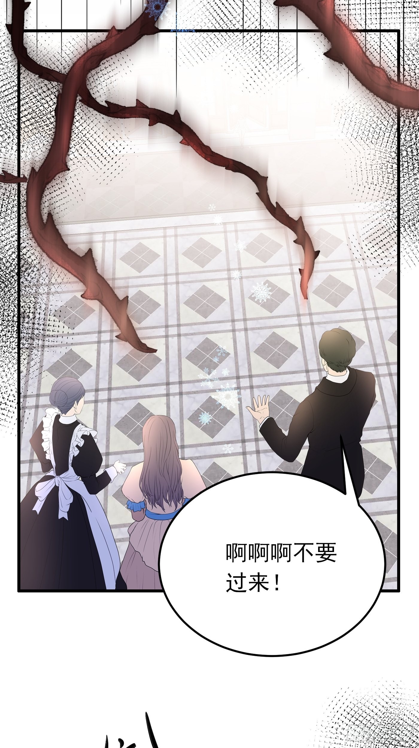 75话 来自妈妈的宠爱38