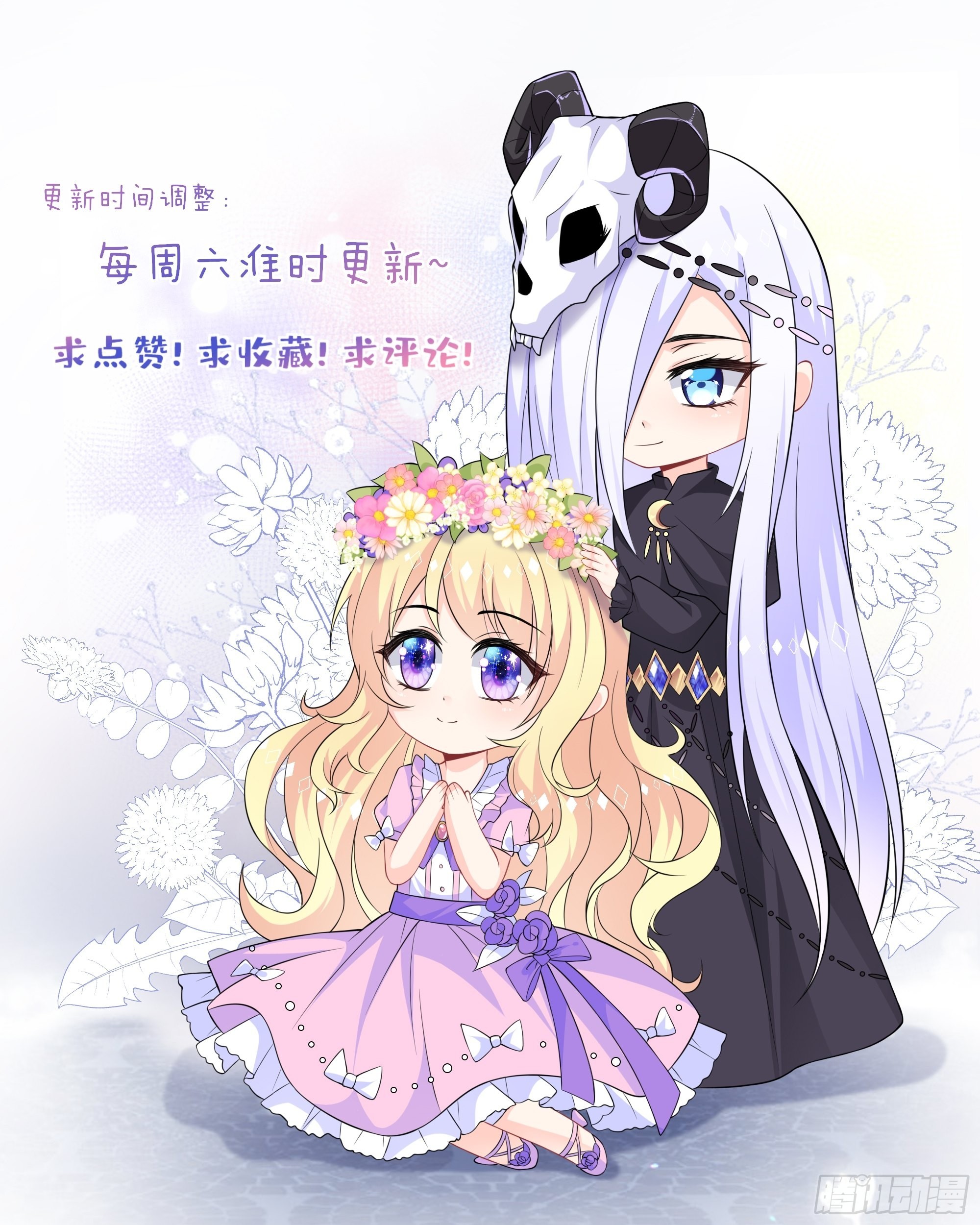 75话 来自妈妈的宠爱42