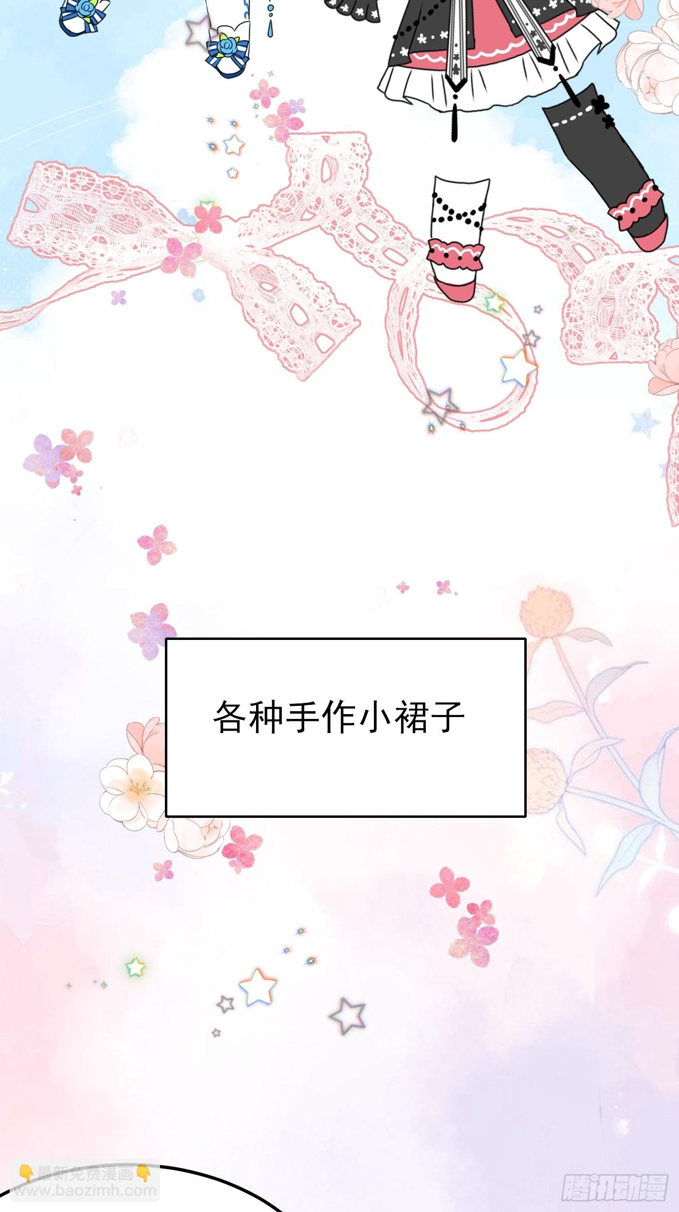 75话 来自妈妈的宠爱5