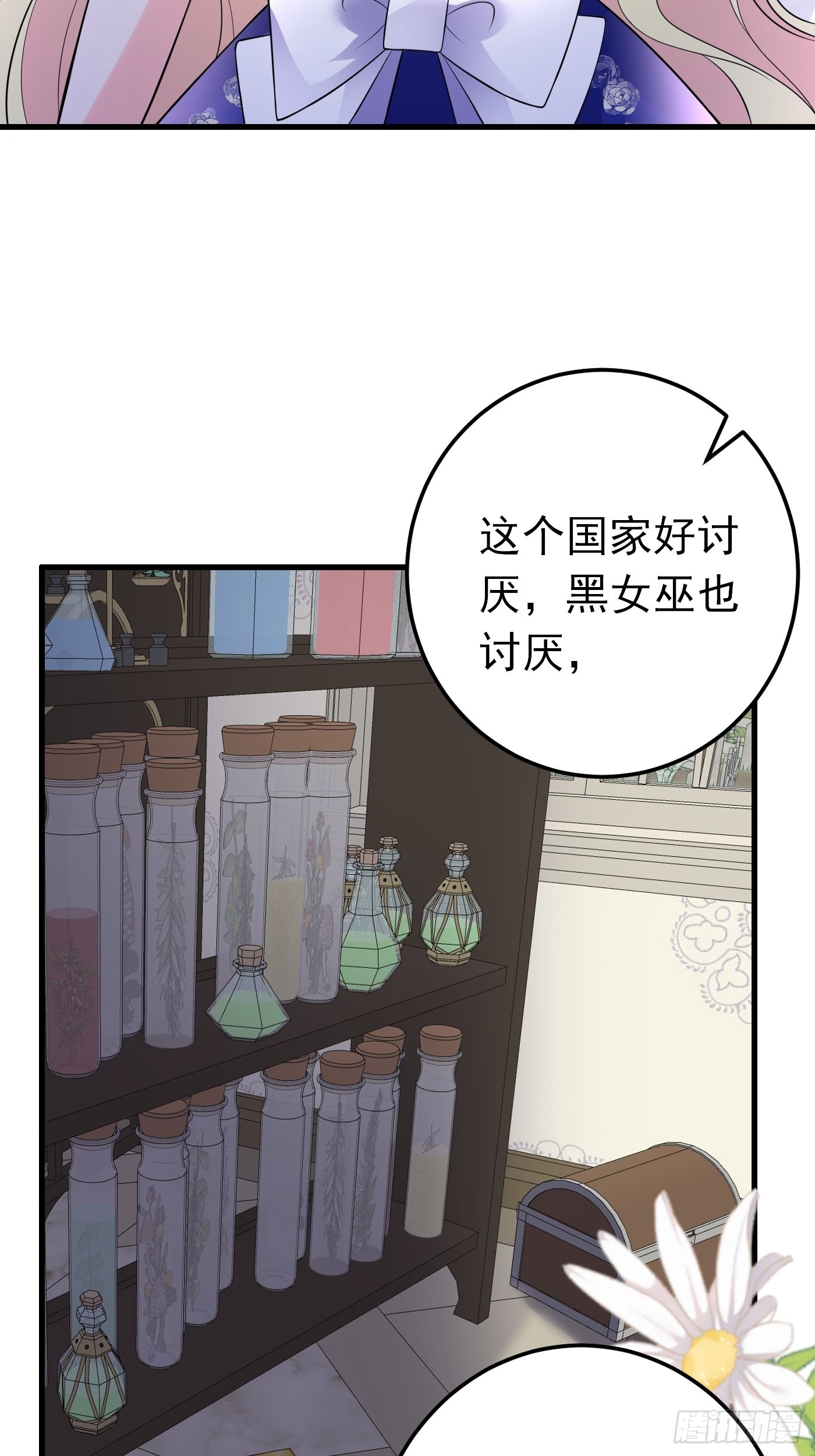 75话 来自妈妈的宠爱9