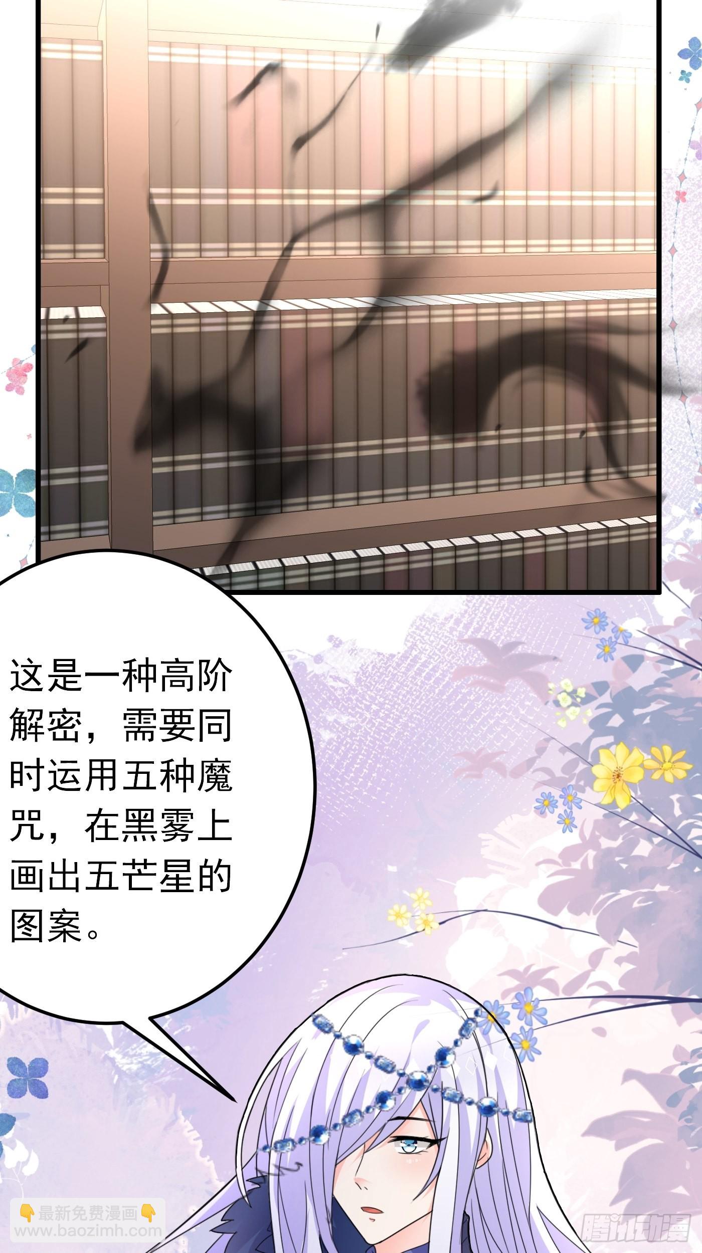 80话 竟然是白魔法11