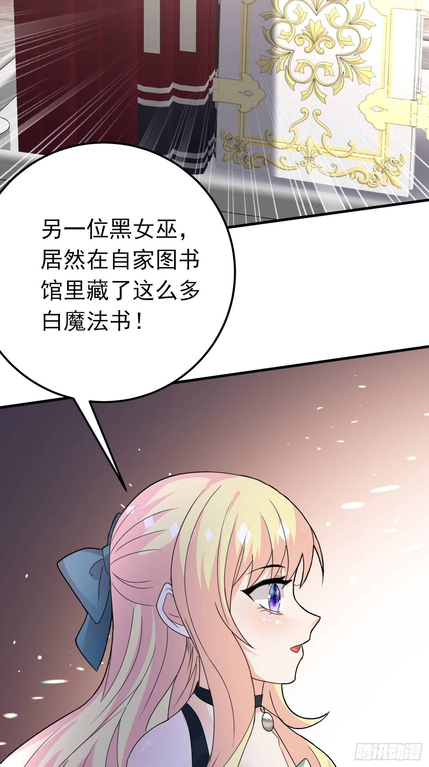 80话 竟然是白魔法16