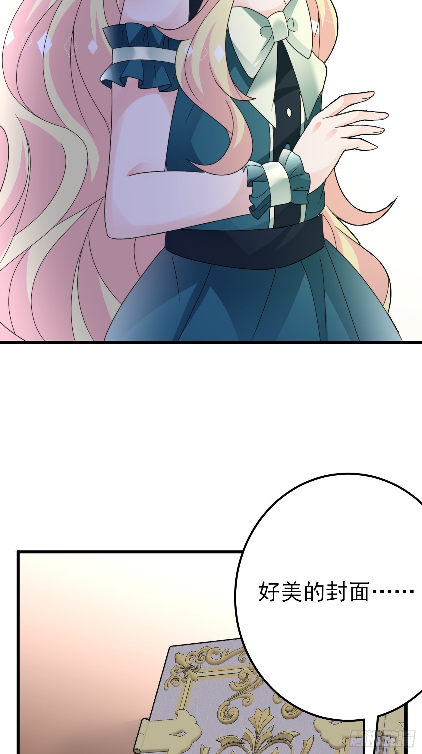 80话 竟然是白魔法17